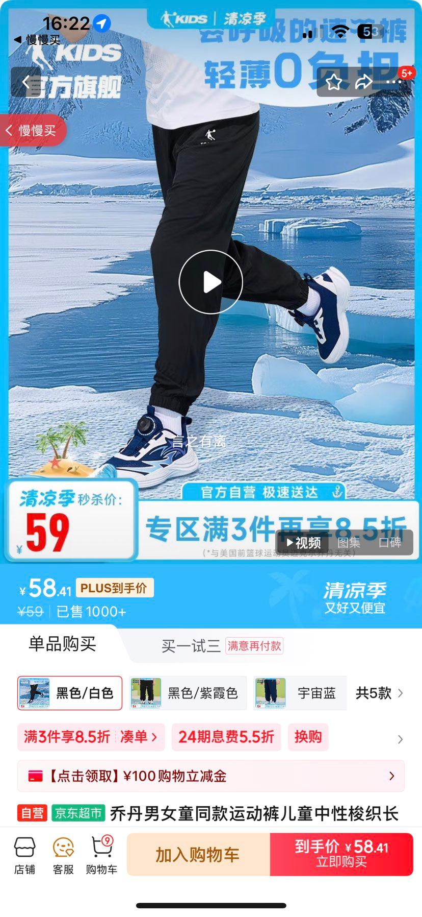 �ǵ���Ůͯͬ���˶����ͯ������֯����С��ͯװ���� ��ɫ/��ɫ 140�Ż�֤��