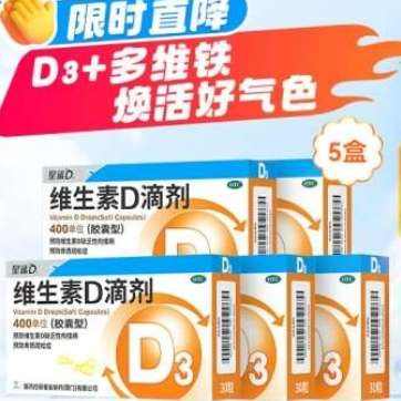  άDμ 30*5+άڷҺ135ml/ƿ105Ԫ