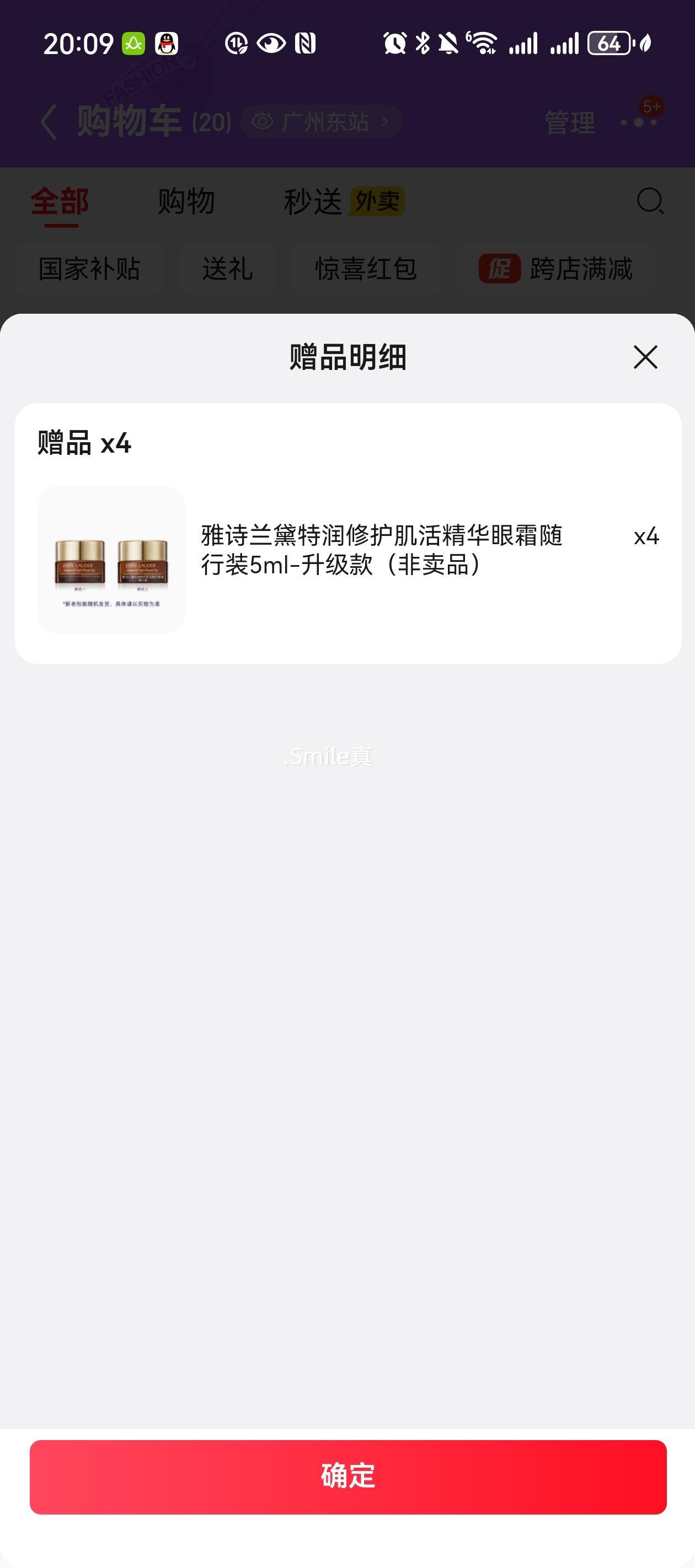 EsteeLauder/ʫ Сƿ ˪ ϸƺȦ 15ml +ͬ20mlŻ֤