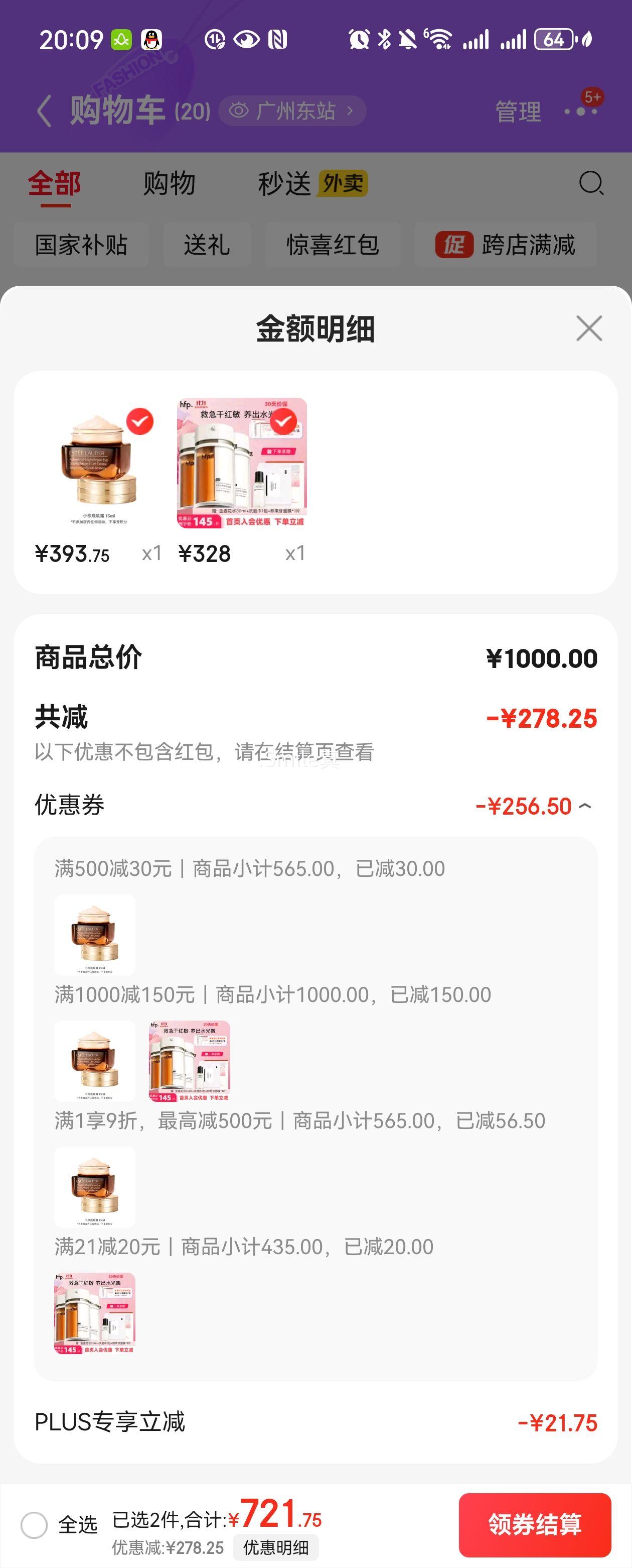 EsteeLauder/ʫ Сƿ ˪ ϸƺȦ 15ml +ͬ20mlŻ֤