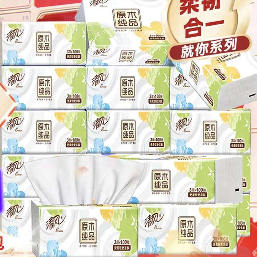 ��� ��ֽ 3��100��*24�� ĸӤ���� �ͽ�ֽ�� �������� 85.58Ԫ(����ȯ����21.39Ԫ/��)