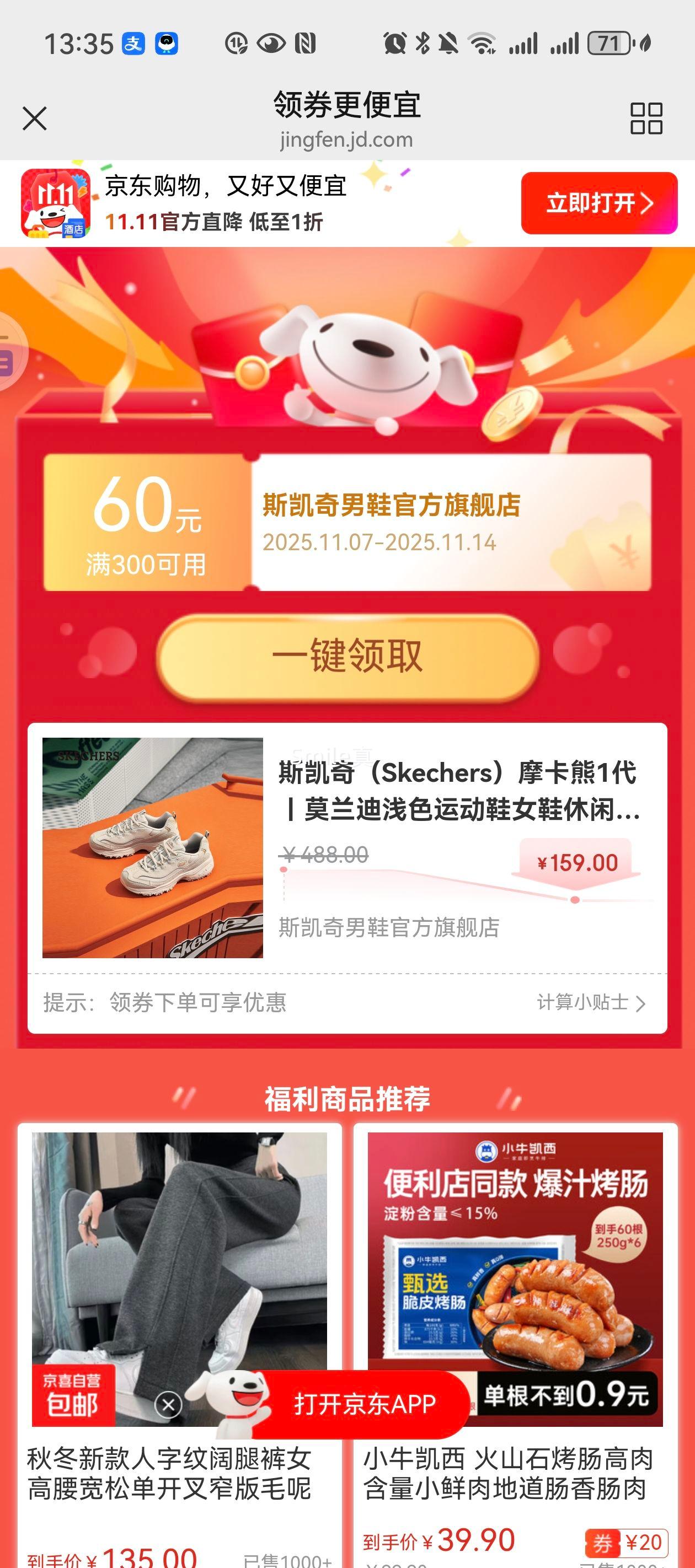˹���棨Skechers��Ħ����1��حĪ����ǳɫ�˶�ЬŮЬ�����ϵ�Ь�Ӱٴ���èЬ �Ż�֤��