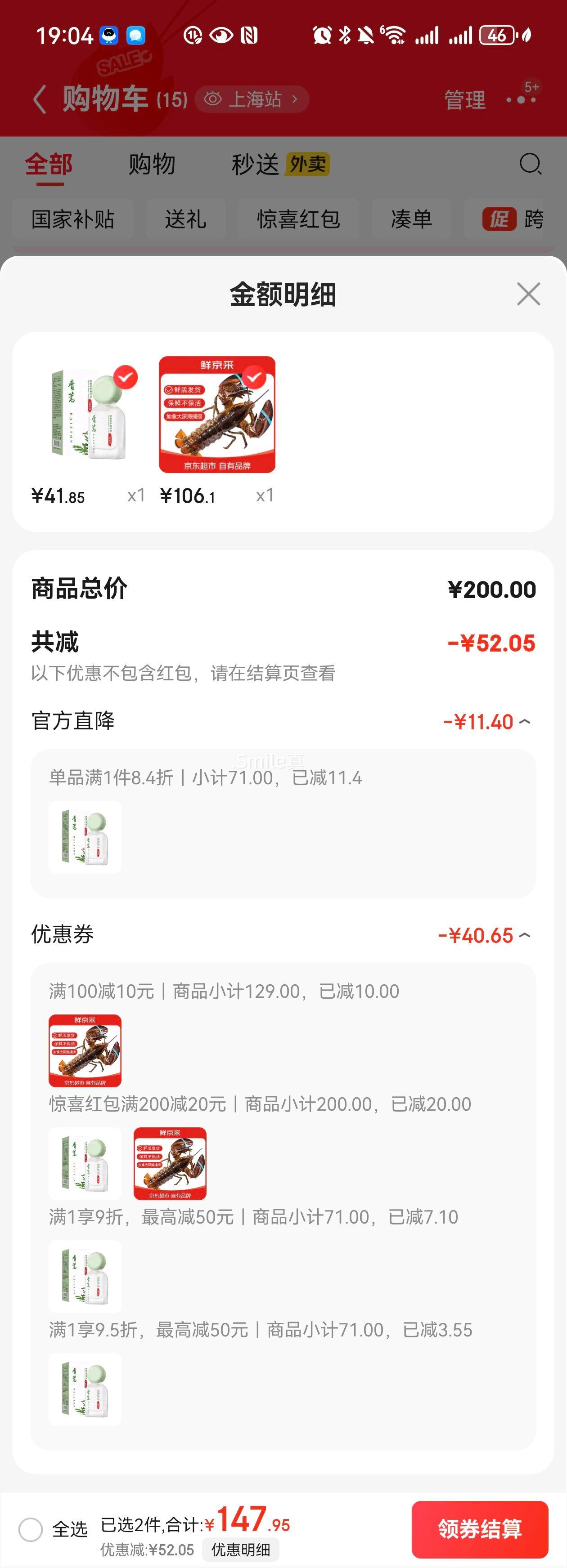 ʾ ʻʿϺ 450-550g/ֻ ʲ ʺ ԴͷֱŻ֤