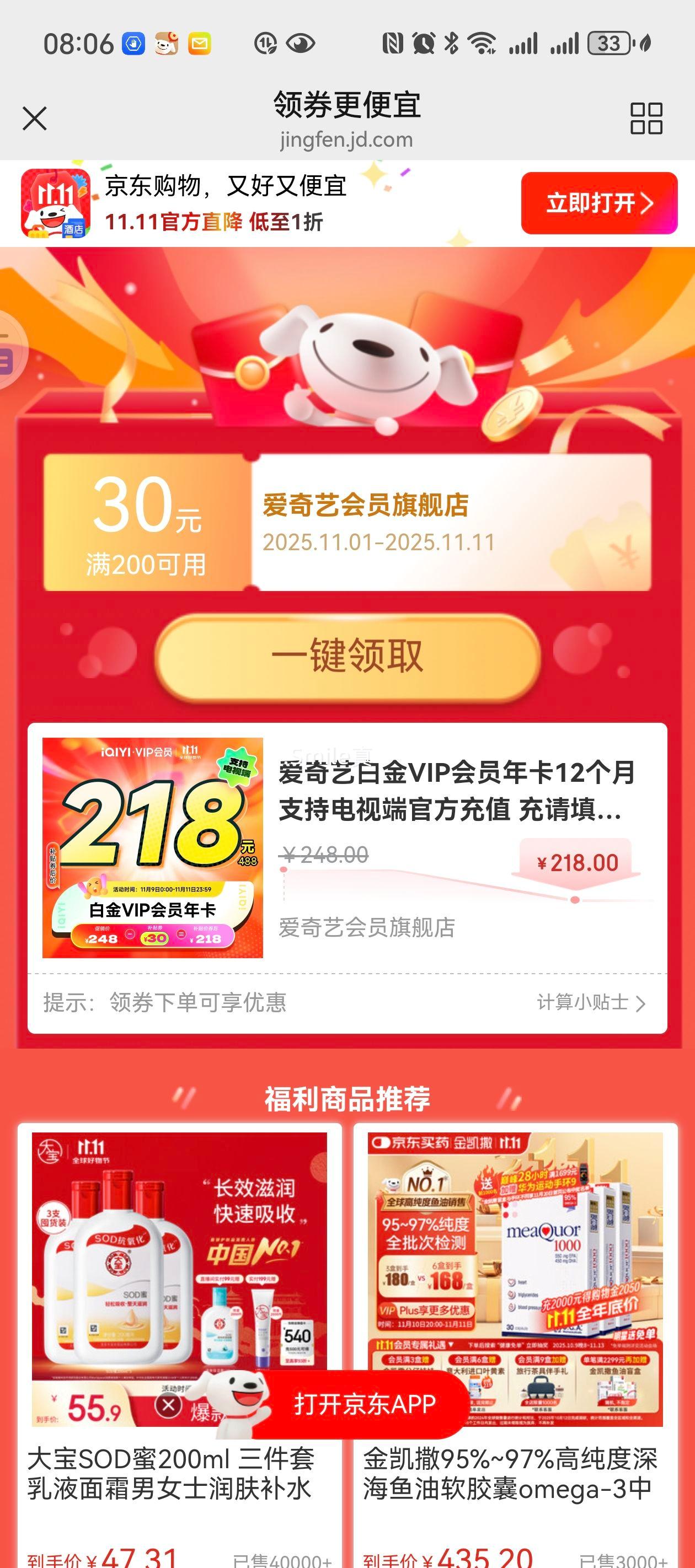 հ׽VIPԱ꿨12 ֵ֧Ӷ˹ٷֵ дֻŻ֤