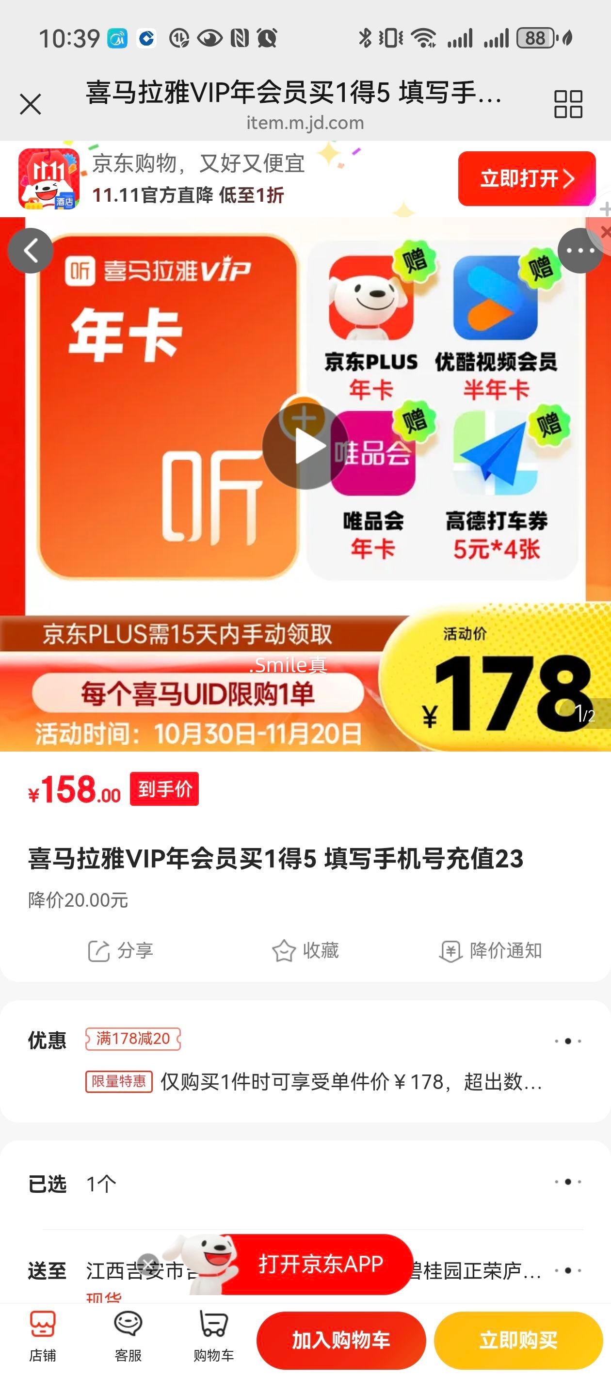 ϲ꿨?plus꿨?
ſ꿨?ΨƷ꿨?
ߵ´򳵾5ԲԪ*4
Ż֤