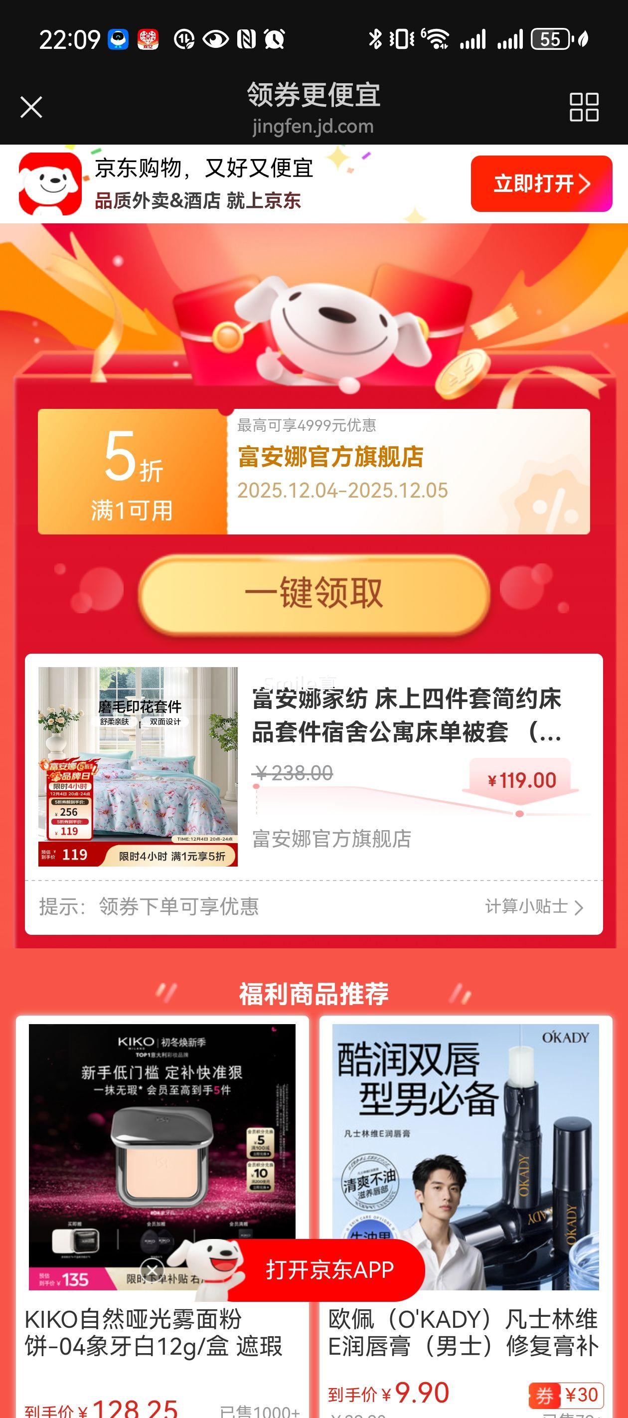   ļ 1.5״  203*229cmŻ֤