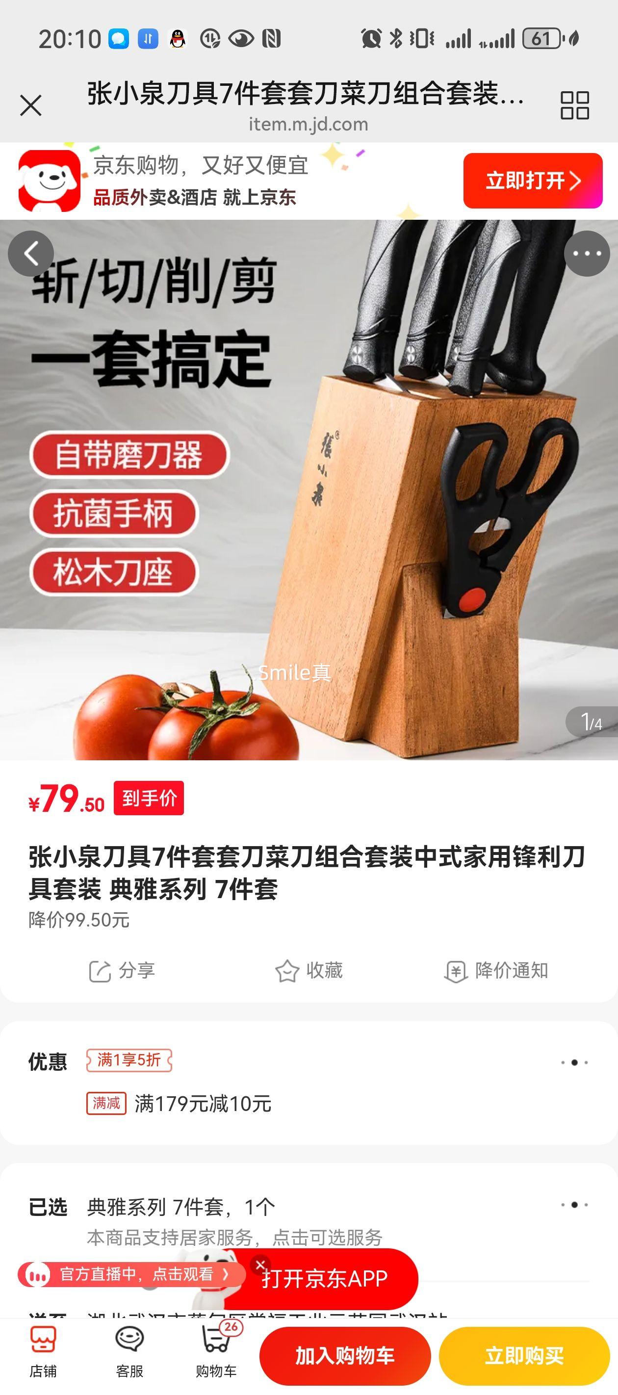 СȪ ŵϵ 7 ʽõװ ׵Ż֤