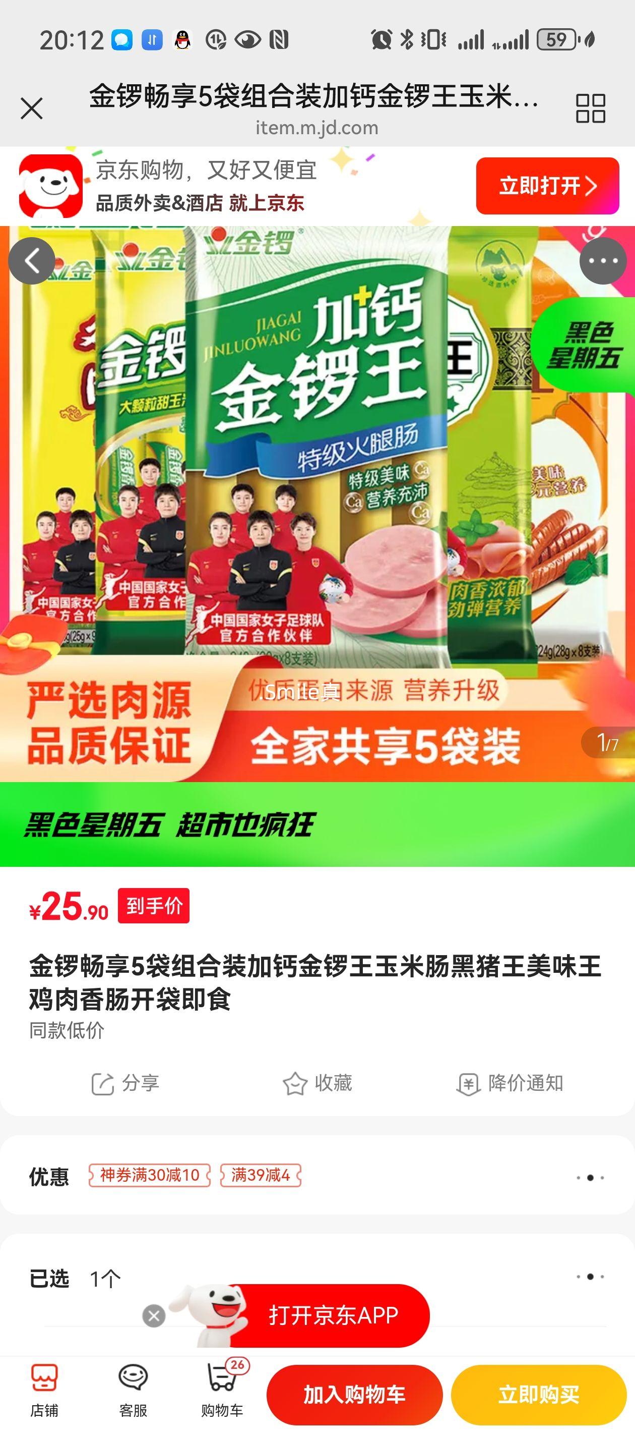  5װ Ӹƽ׳ ζ㳦 ʳŻ֤