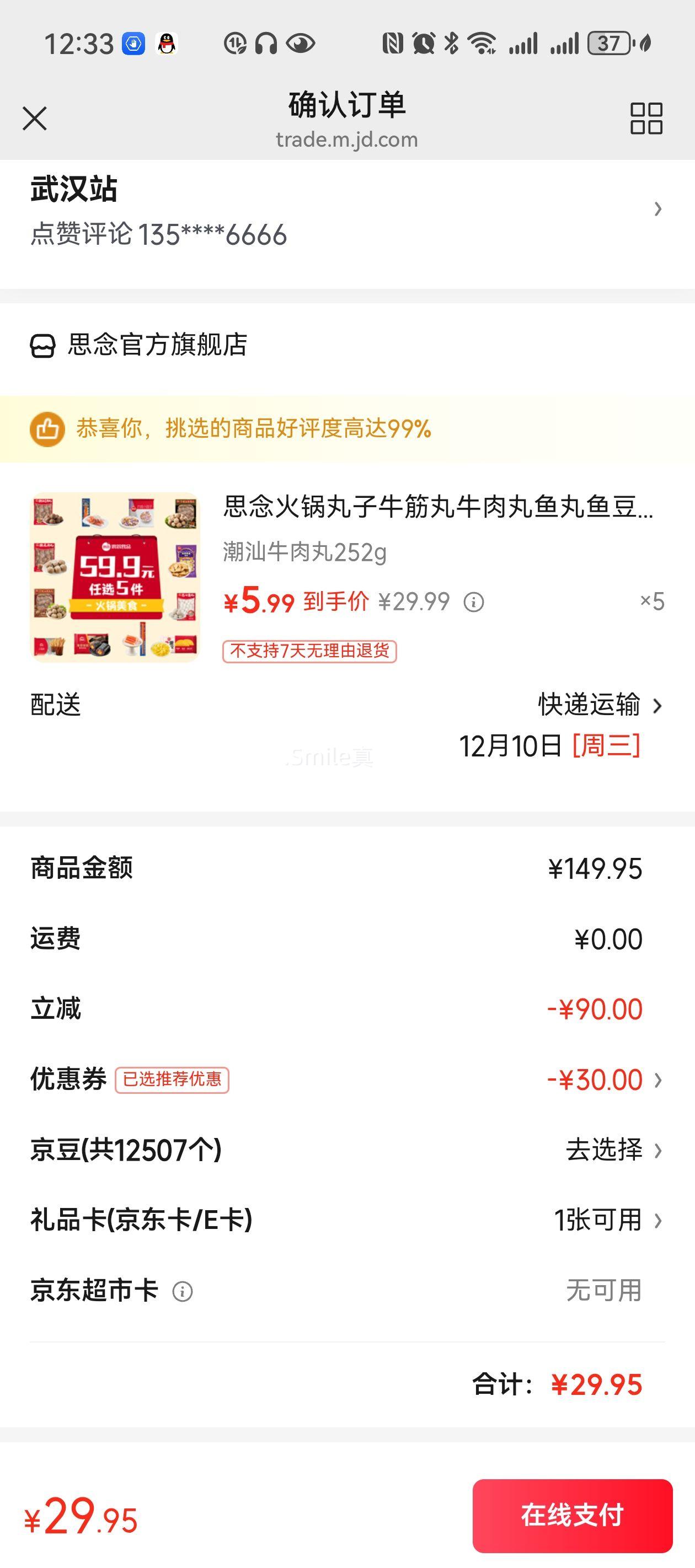 ٽۣ˼ ţ/з// ѡ5
Ż֤