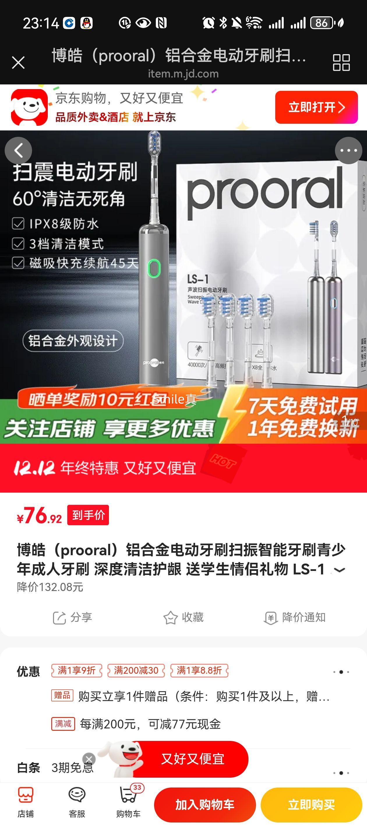  綯ˢϽɨˢLS-14֧ˢͷŻ֤