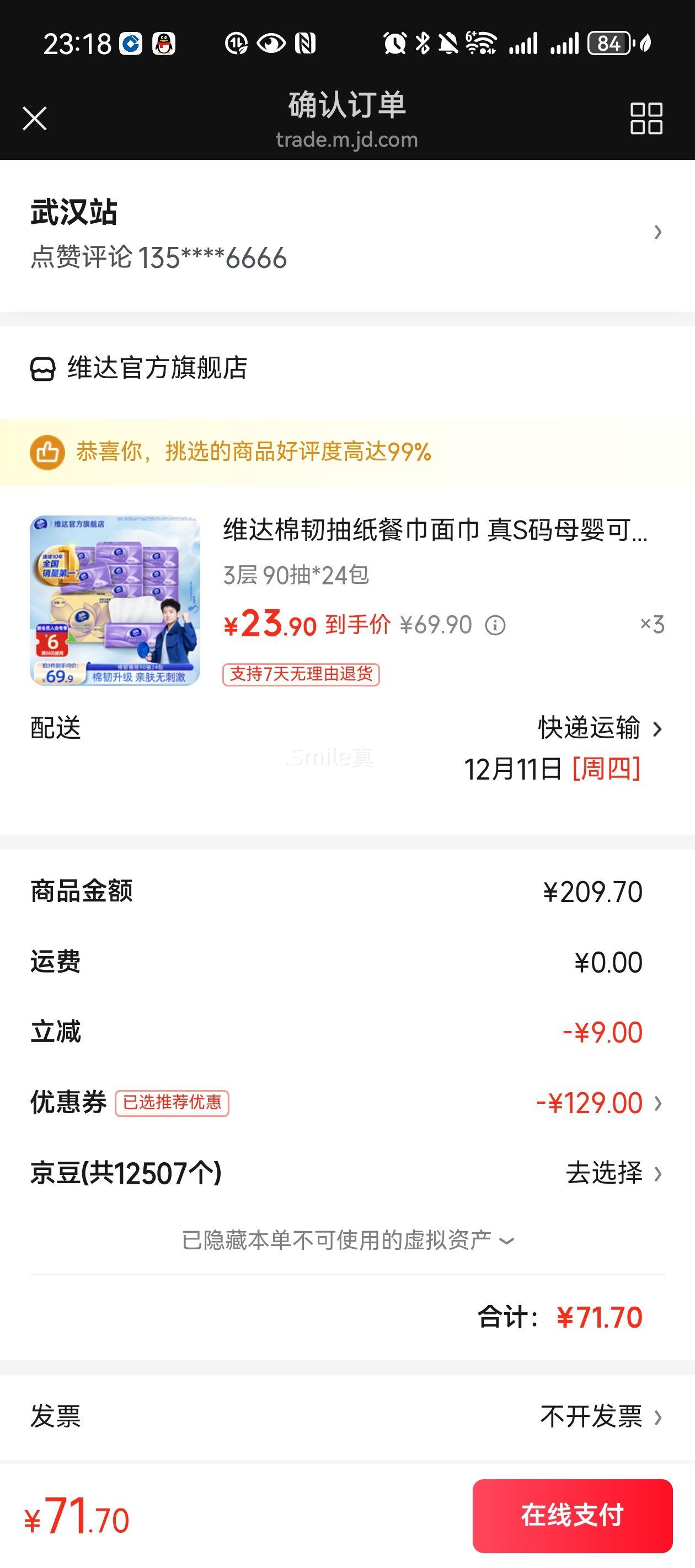 ά ͳֽͽ 3 90*24*3Ż֤