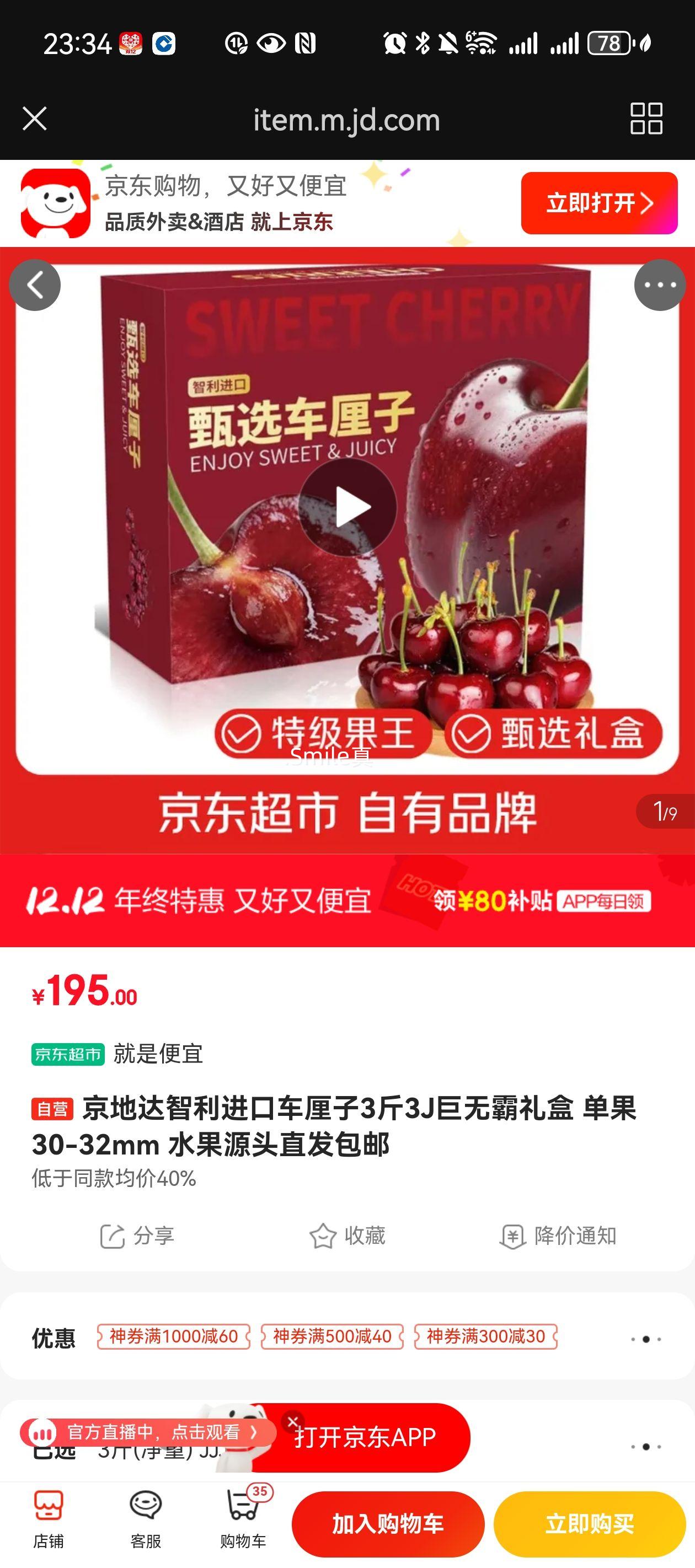 ش ڳ3Jް 30-32mm 3 ˮԴͷֱŻ֤