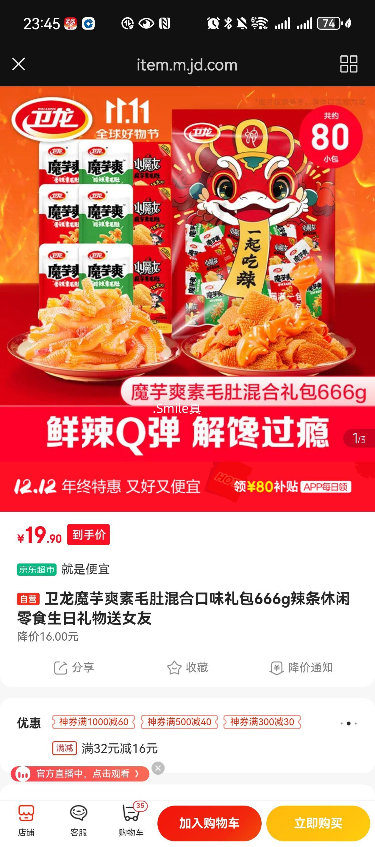  ħˬëǻϿζ 666g ʳŻ֤