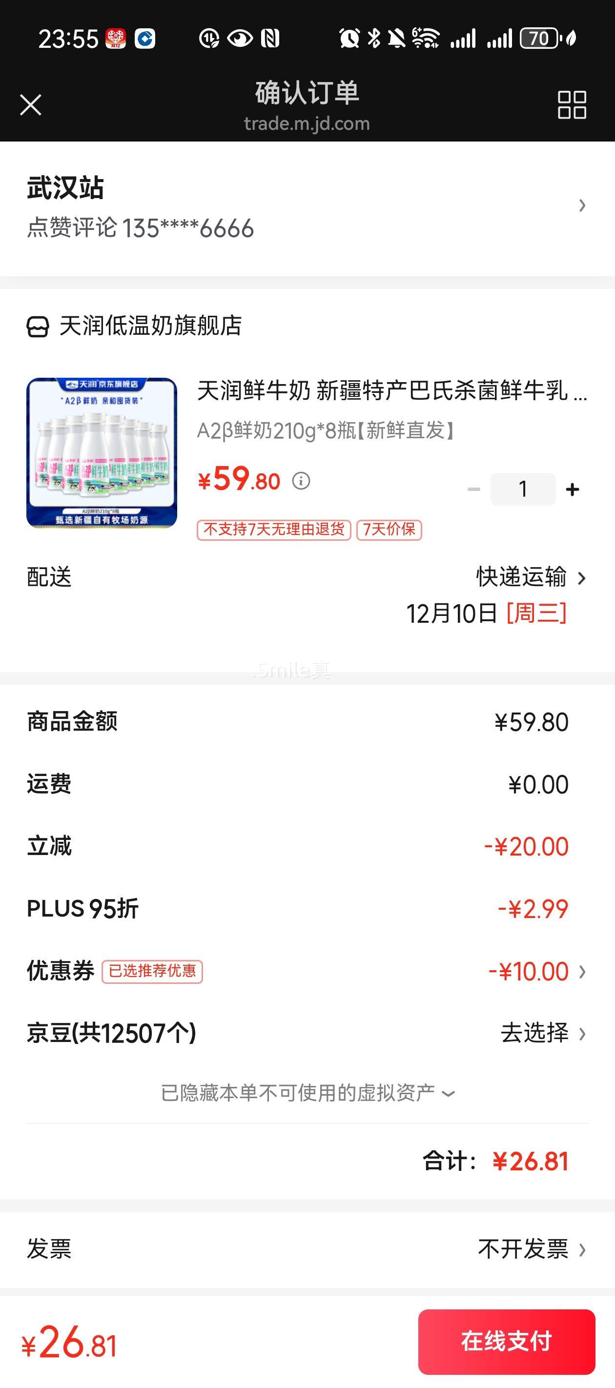 Terun/ A2-ҵţ 210g 8ƿ ´ţŻ֤