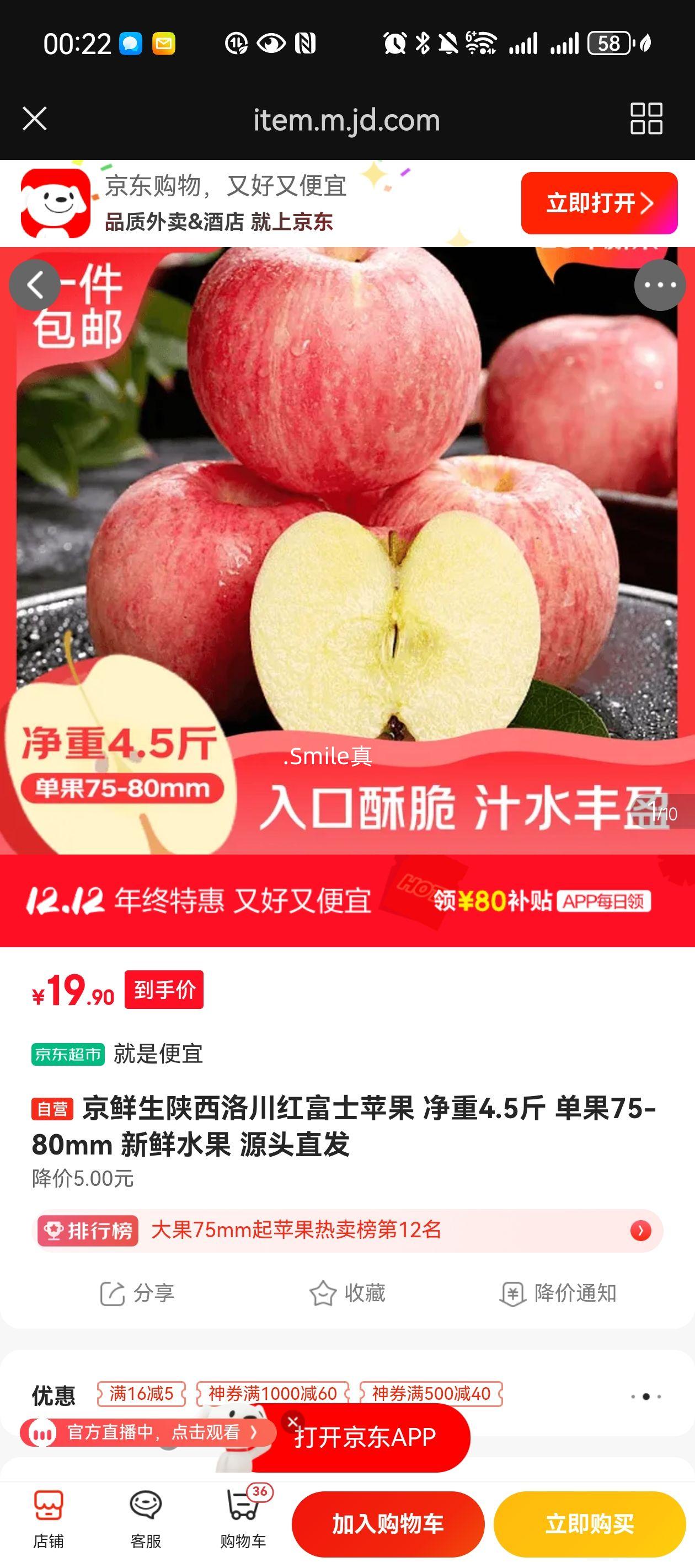  崨츻ʿƻ 4.5 75-80mm ˮ ԴͷֱŻ֤