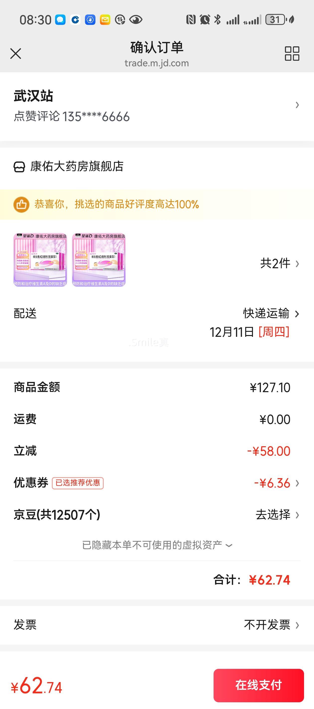  άADμ 30*5+1 180Ż֤