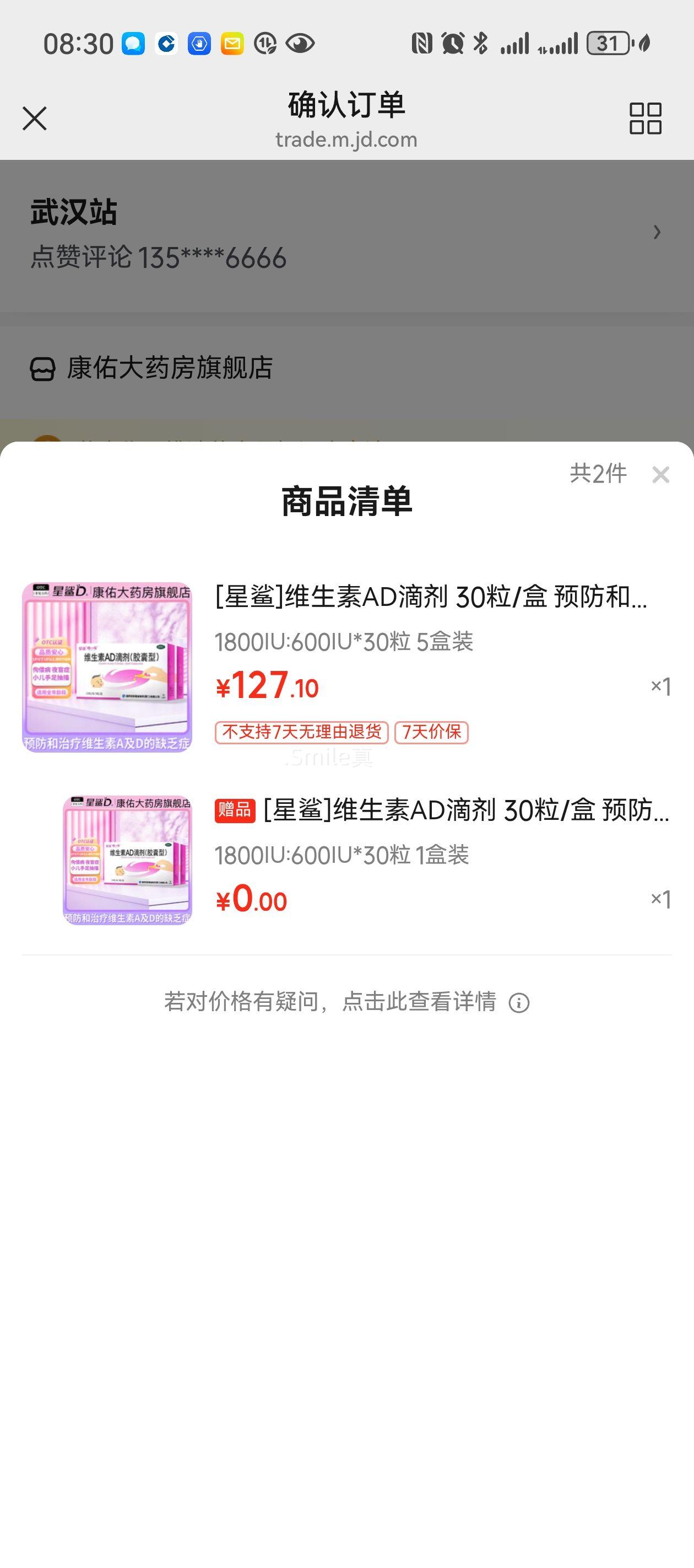  άADμ 30*5+1 180Ż֤