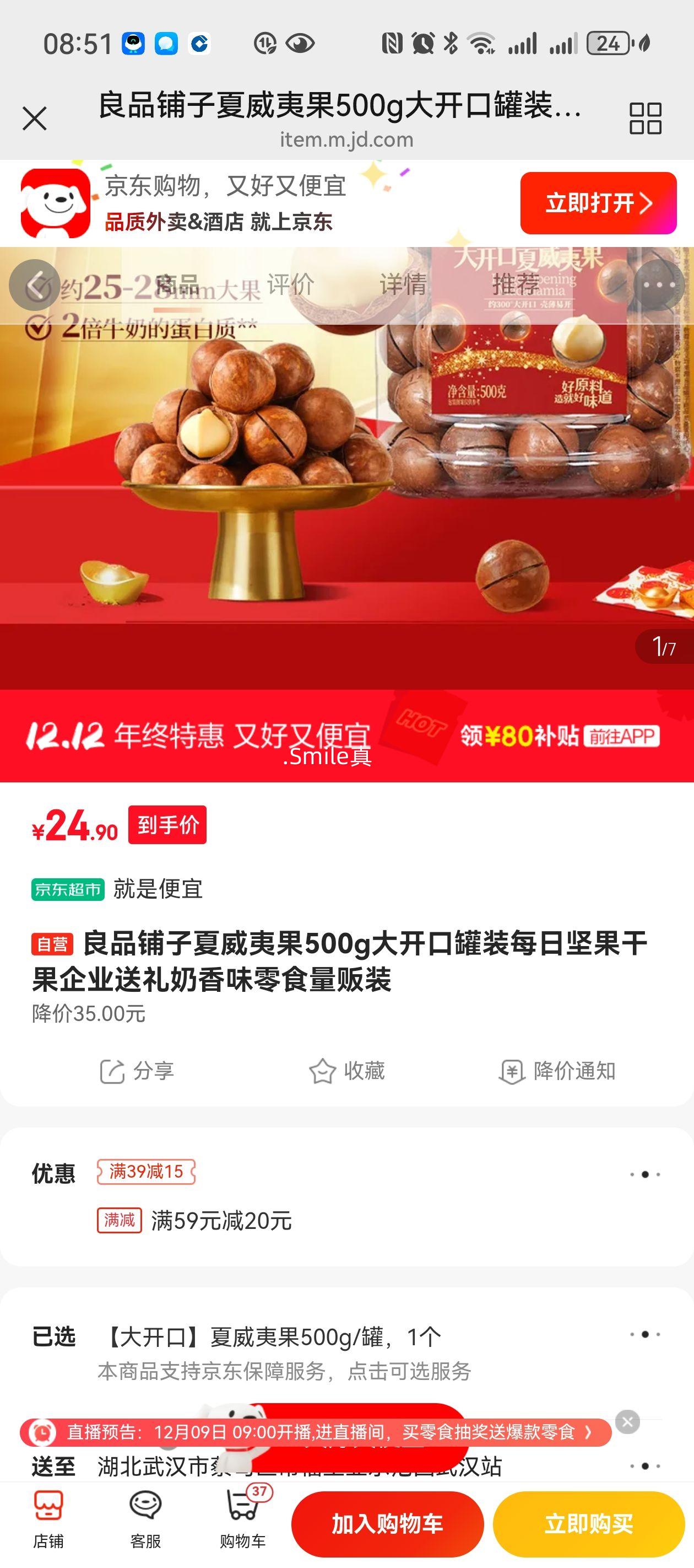 Ʒ Ĺ 500g 󿪿ڹװ ζʳ ҵװŻ֤