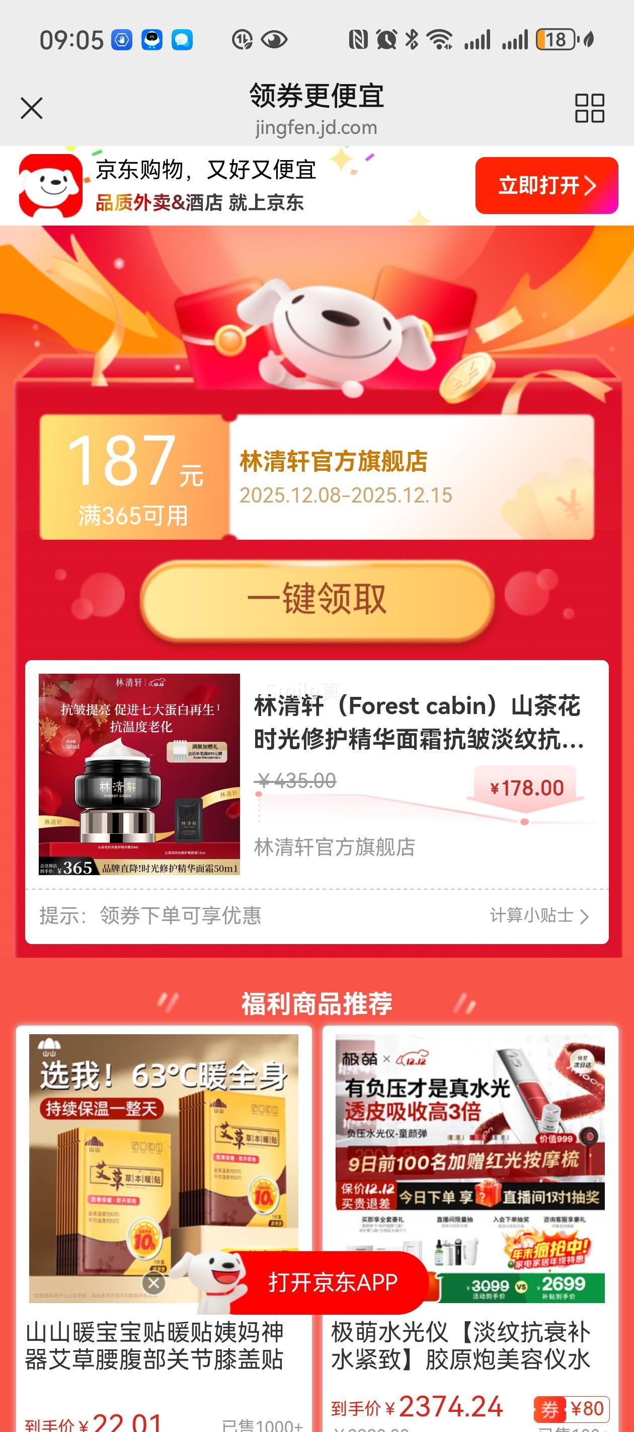  ɽ軨ѹʱ޻˪ 50gŻ֤