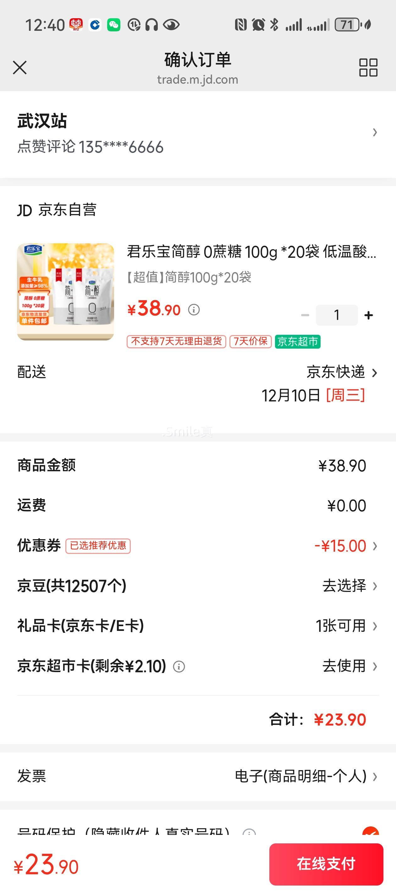 ֱ  0  100g*20 Դͷֱ Ż֤