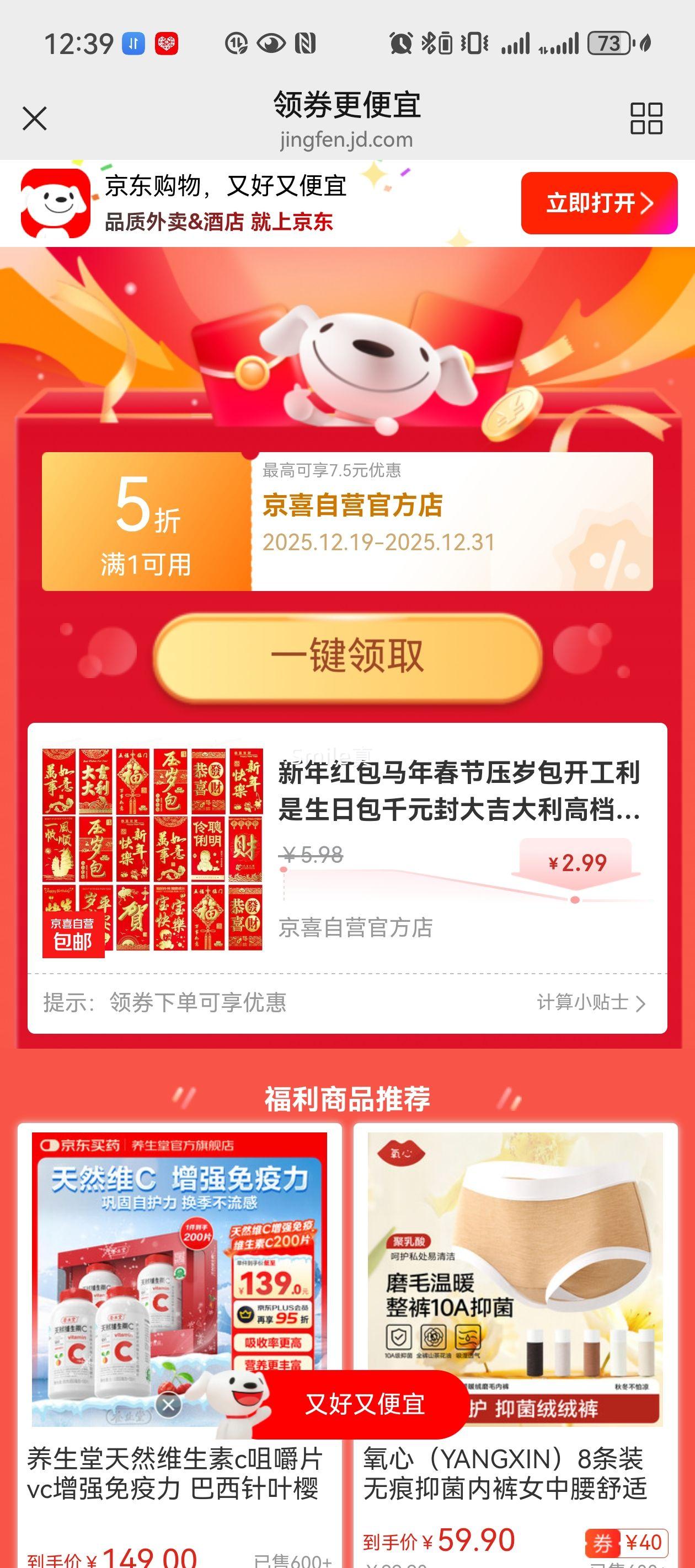 ������ ���괺��ѹ��� ��� 30��װ ��Ԫ��ƽ���Ż�֤��