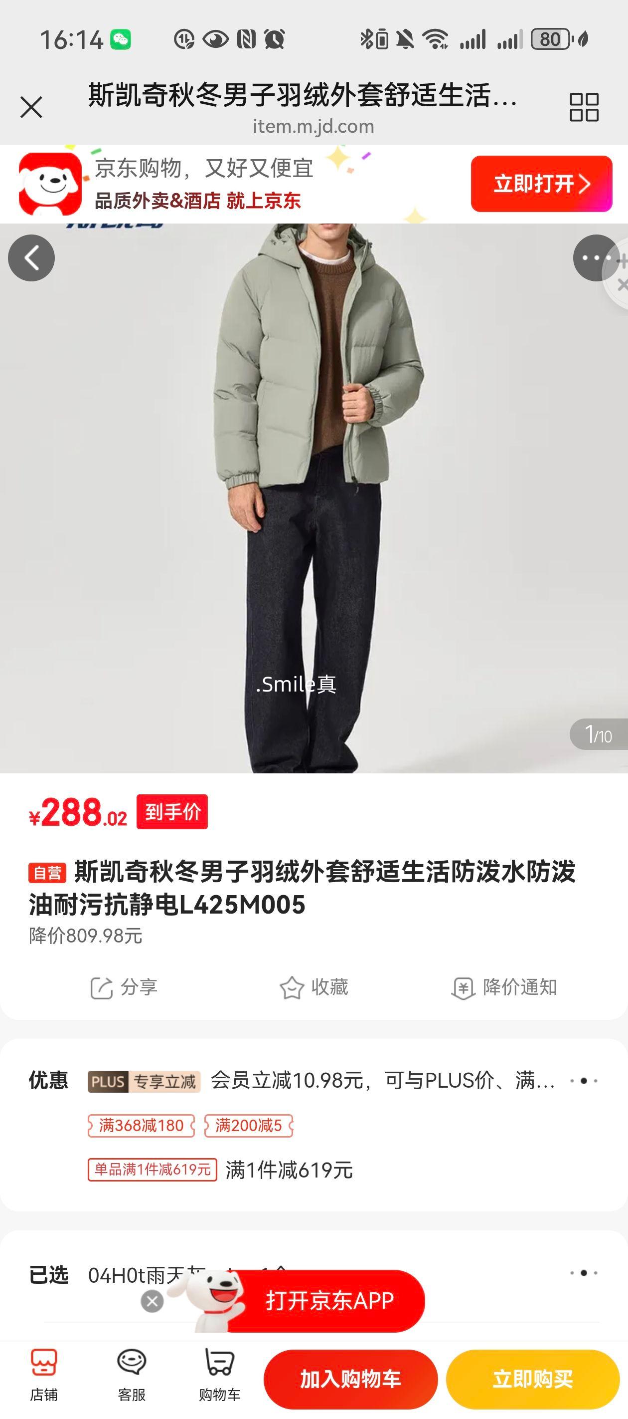 ˹���� �ﶬ������������ L425M005 ����ˮ���������ۿ������Ż�֤��