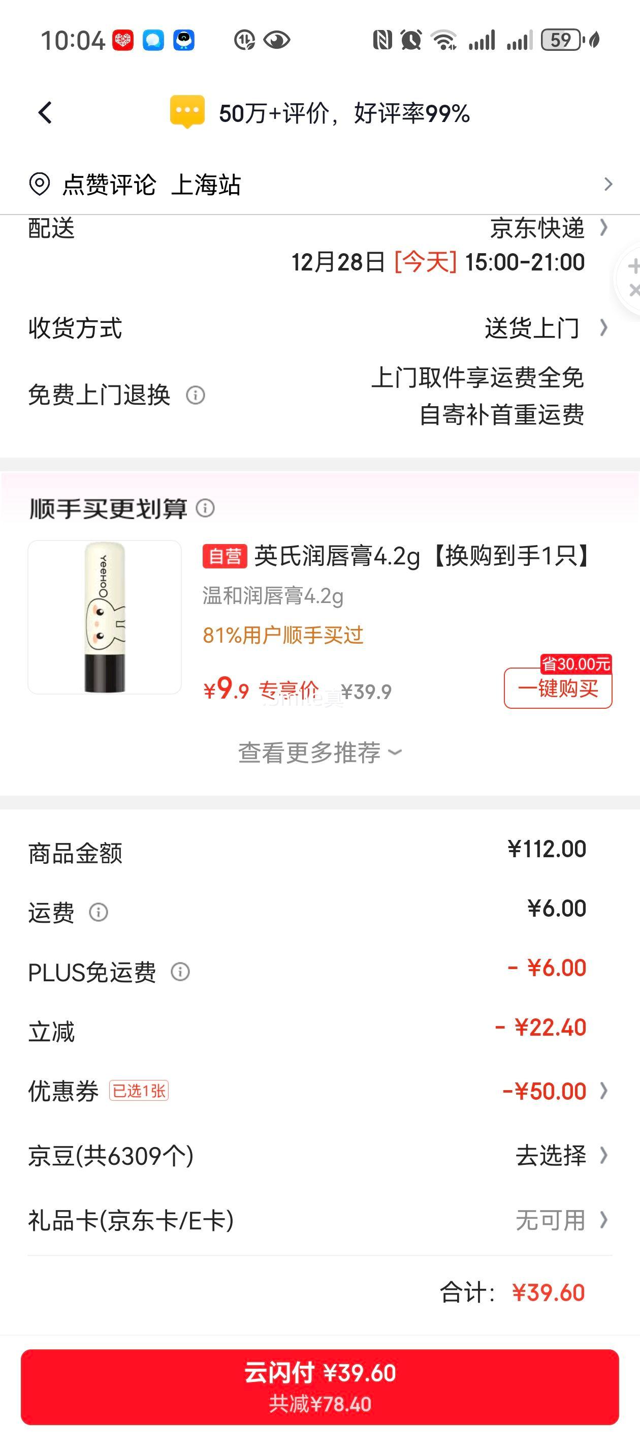 ��ɫС�� ţ�͹���ʪϴ�����һ ��ͯϴ��ˮ��ԡ¶Һ 786ml*2���Ż�֤��