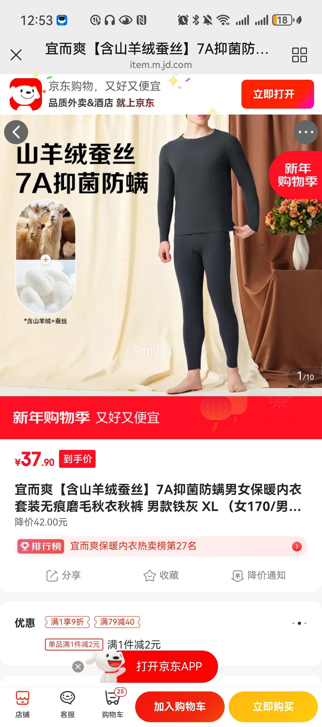 �˶�ˬ ��ɽ���޲�˿ 7A�־�����  ��ů������װ �޺�ĥë��������Ż�֤��