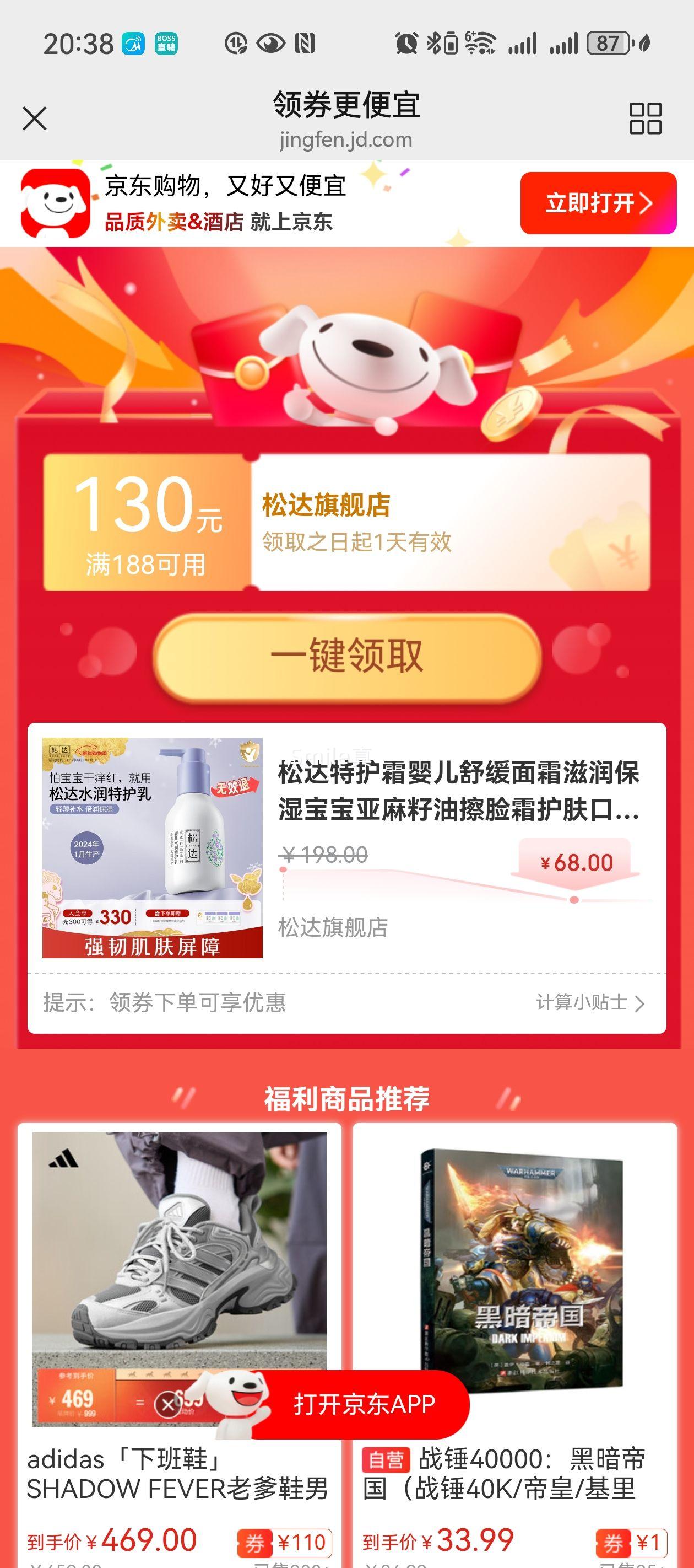 �ɴ� �ػ�˪Ӥ���滺��˪ 118g �����������˪ ����ʪ�Ż�֤��