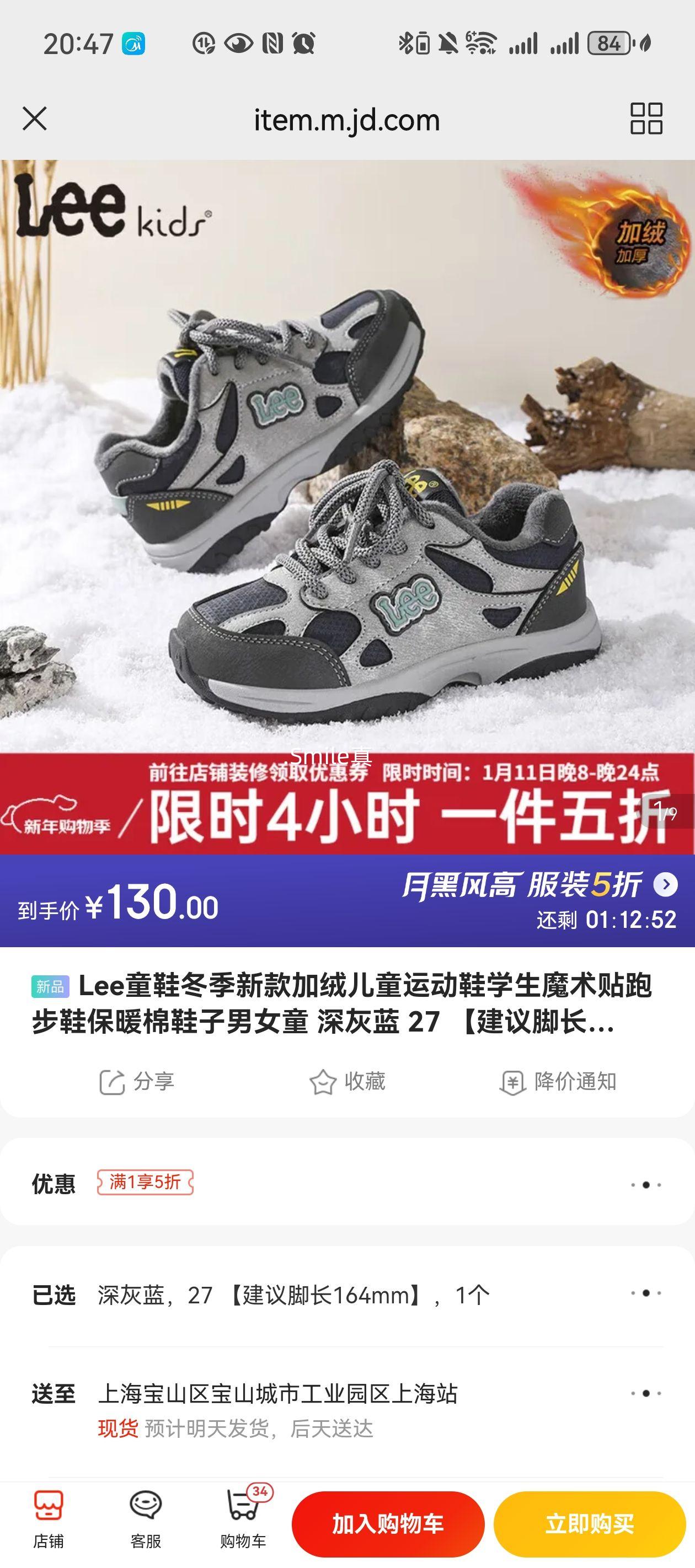 LeeͯЬ�����¿���޶�ͯ�˶�Ьѧ��ħ�����ܲ�Ь��ů��Ь�Ż�֤��