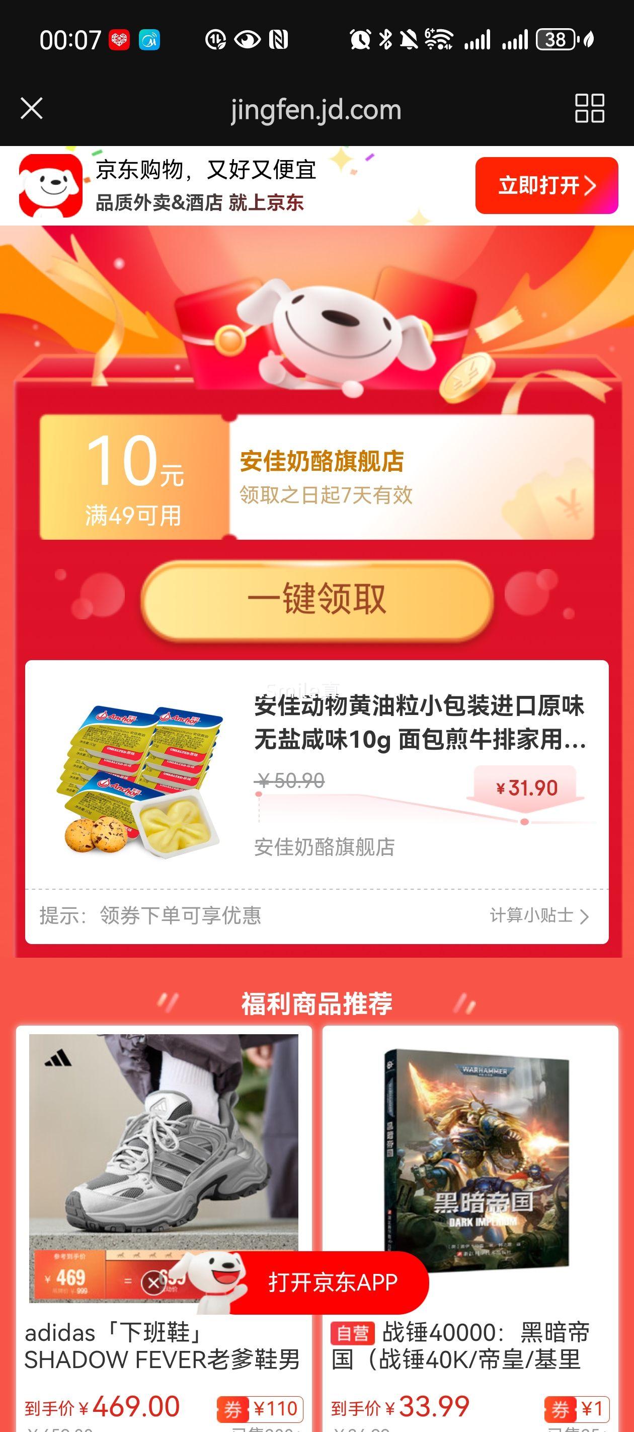 ���� ������ 10g*30�� ����ԭζ������ζ �����ţ�ż��� ���������Ż�֤��