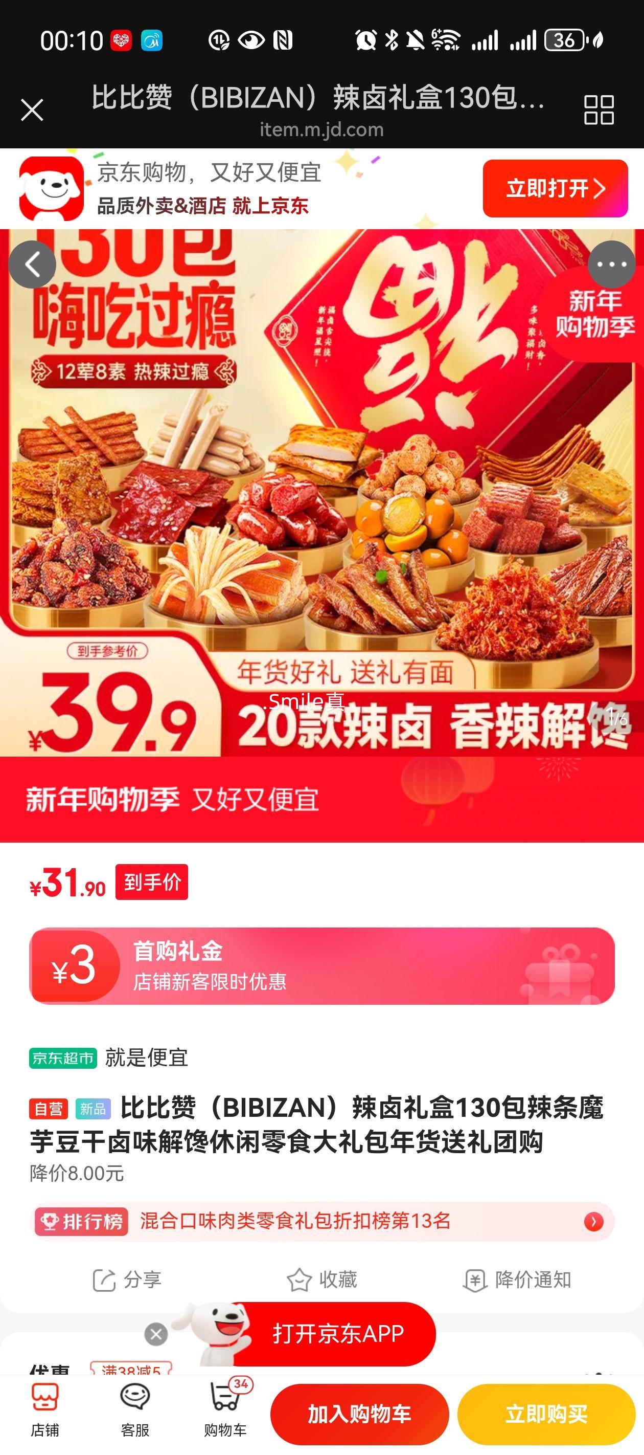 �ȱ��� ��±���130�� ����ħ�󶹸� ±ζ���������ʳ ��������Ź��Ż�֤��