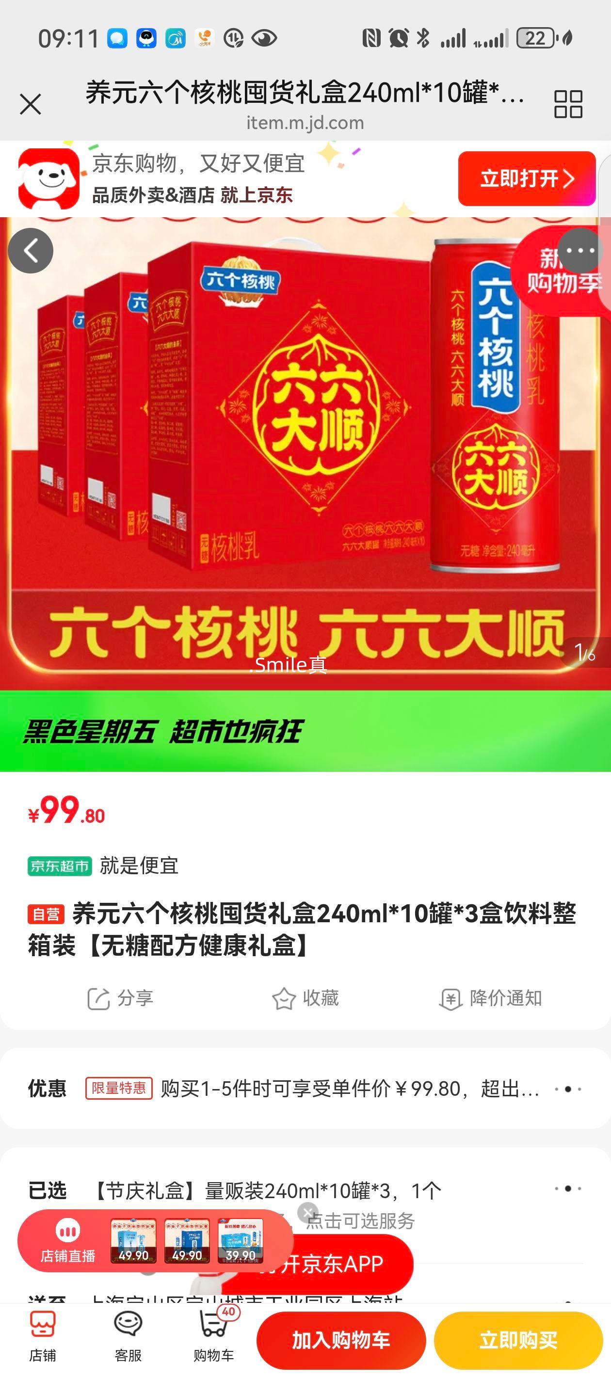 ��Ԫ �������� �����䷽ ������� 240ml*10��*3�� ����װ�Ż�֤��