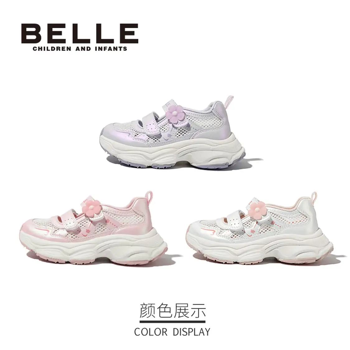 ����ͯЬ ��ͯ����͸���˶�Ь  119Ԫ