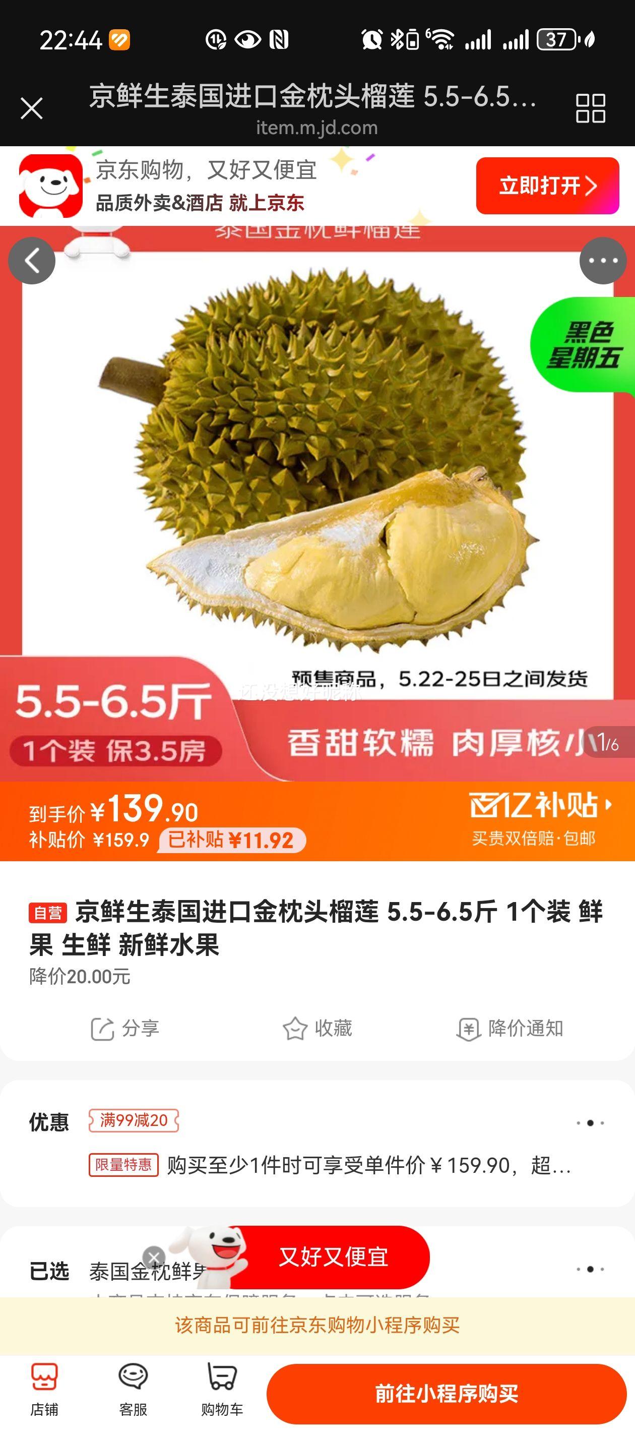 ������ ̩�����ڽ���ͷ���� 5.5-6.5�� 1��װ �ʹ� �����Ż�֤��