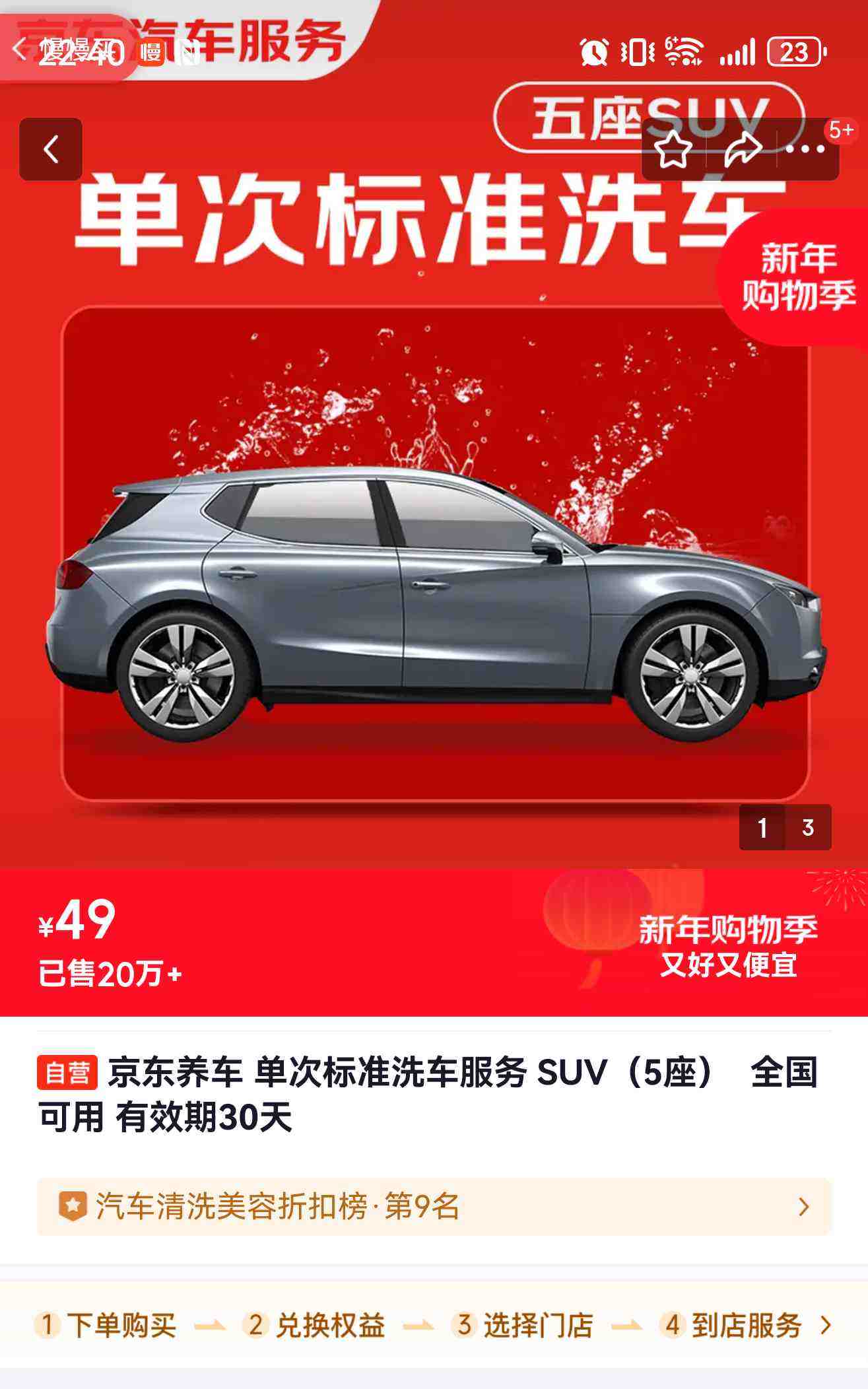 �������� ���α�׼ϴ������ SUV��5���� ȫ������ ��Ч��30���Ż�֤��