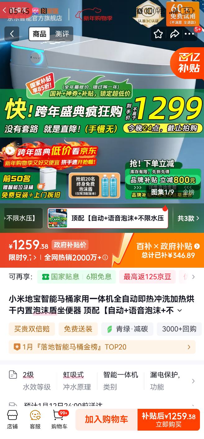 С�׵ر�������Ͱ����һ���ȫ�Զ����ȳ�ϴ���Ⱥ��������ĭ�������� ���䡾�Զ�+������ĭ+����ˮѹ�� �µ���ע�Ӿ�300/350/ 400mm�Ż�֤��