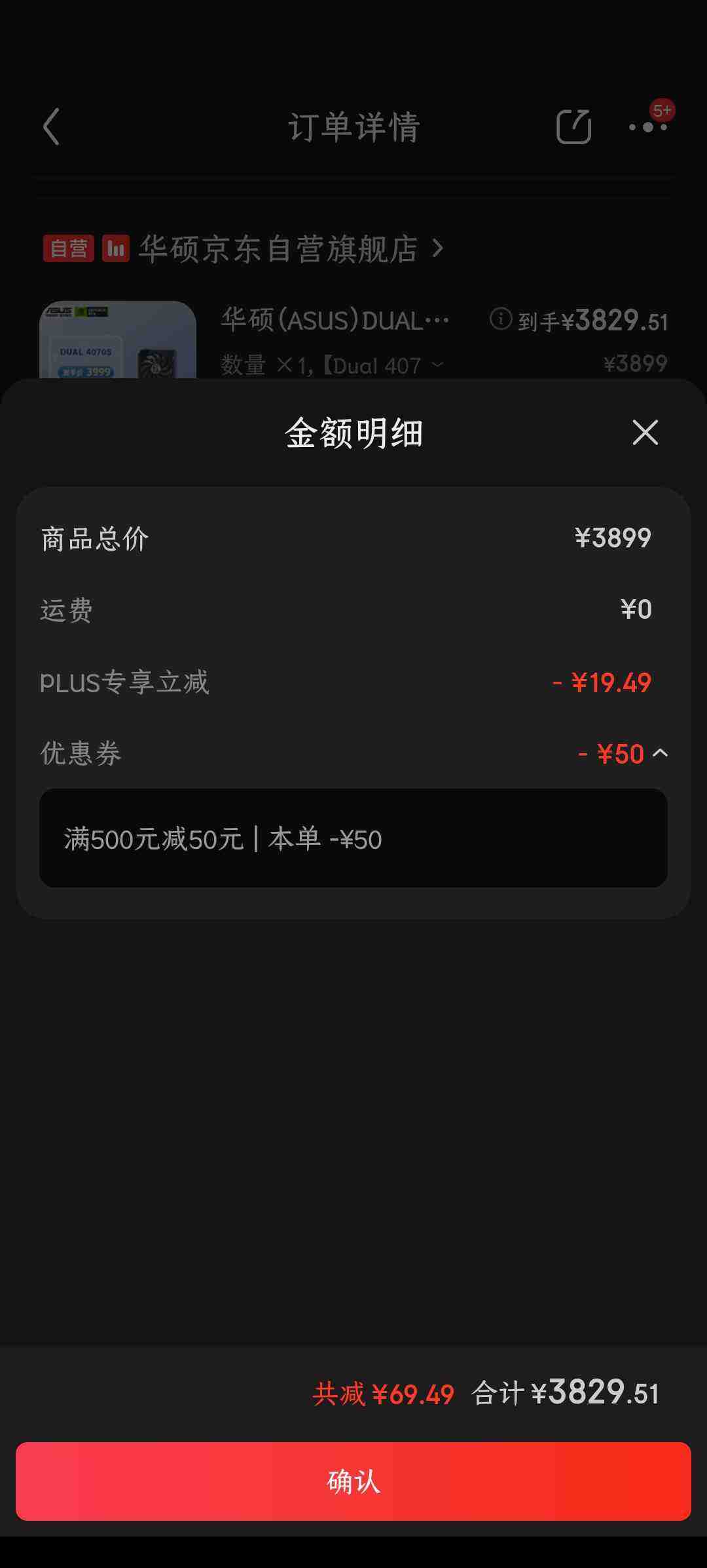 ��˶ DUAL RTX4070 Super O12G EVO �Կ� ��ɫ�Ż�֤��