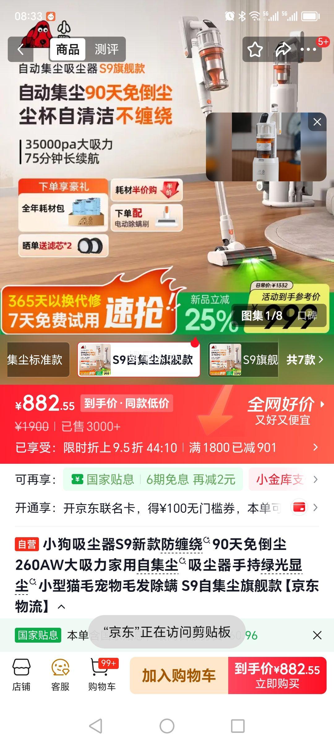 С�������� S9 �Լ����콢�� 260AW������ �ֳ��̹��Գ� ����ë�������Ż�֤��