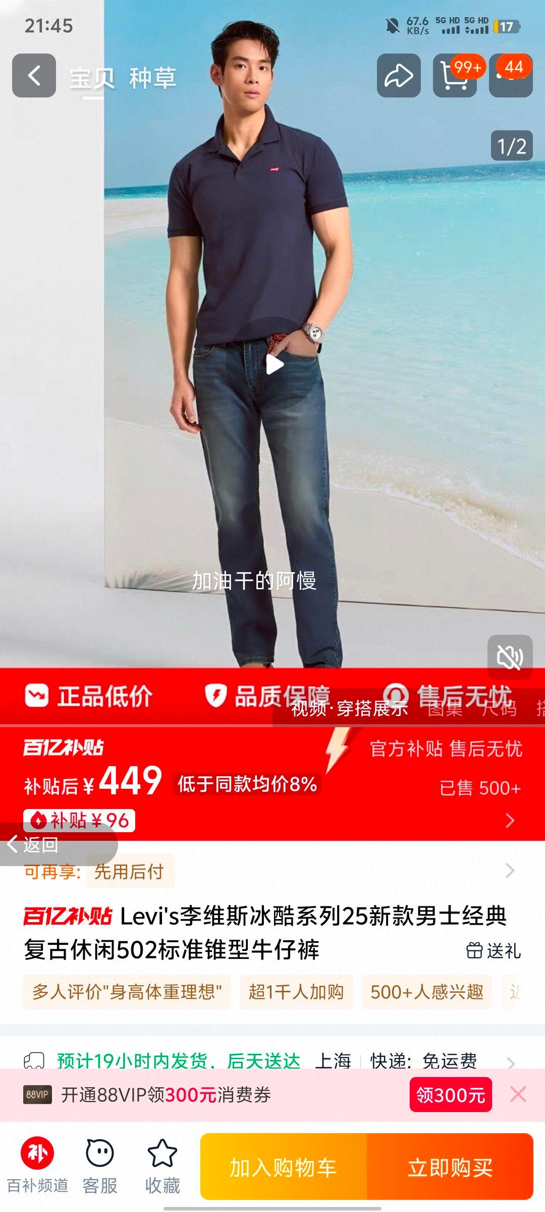 Levi's��ά˹����ϵ��25�¿���ʿ���临������502��׼׶��ţ�п� ��ɫ 28/32�Ż�֤��