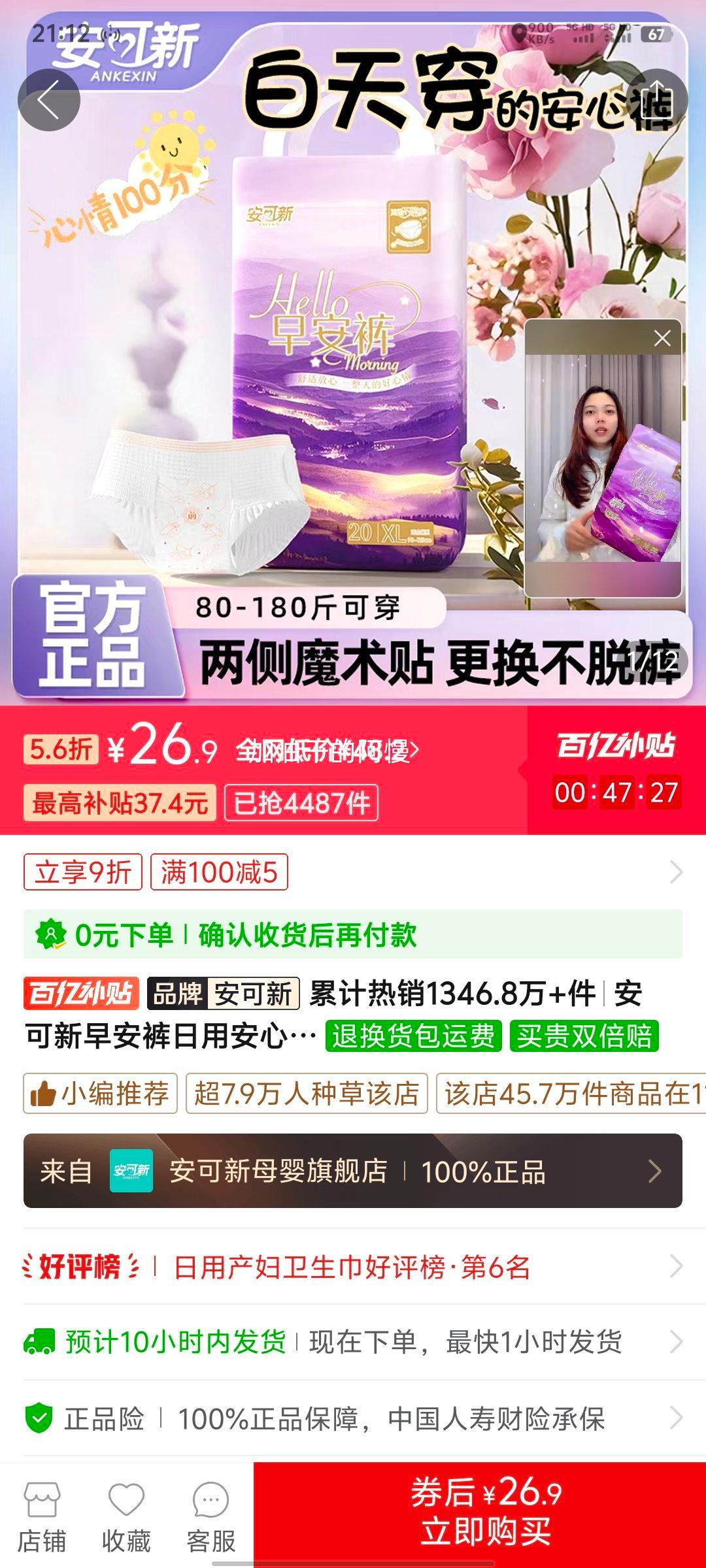 �������簲�����ð��Ŀ������������������������հ��㰲˯���Ż�֤��