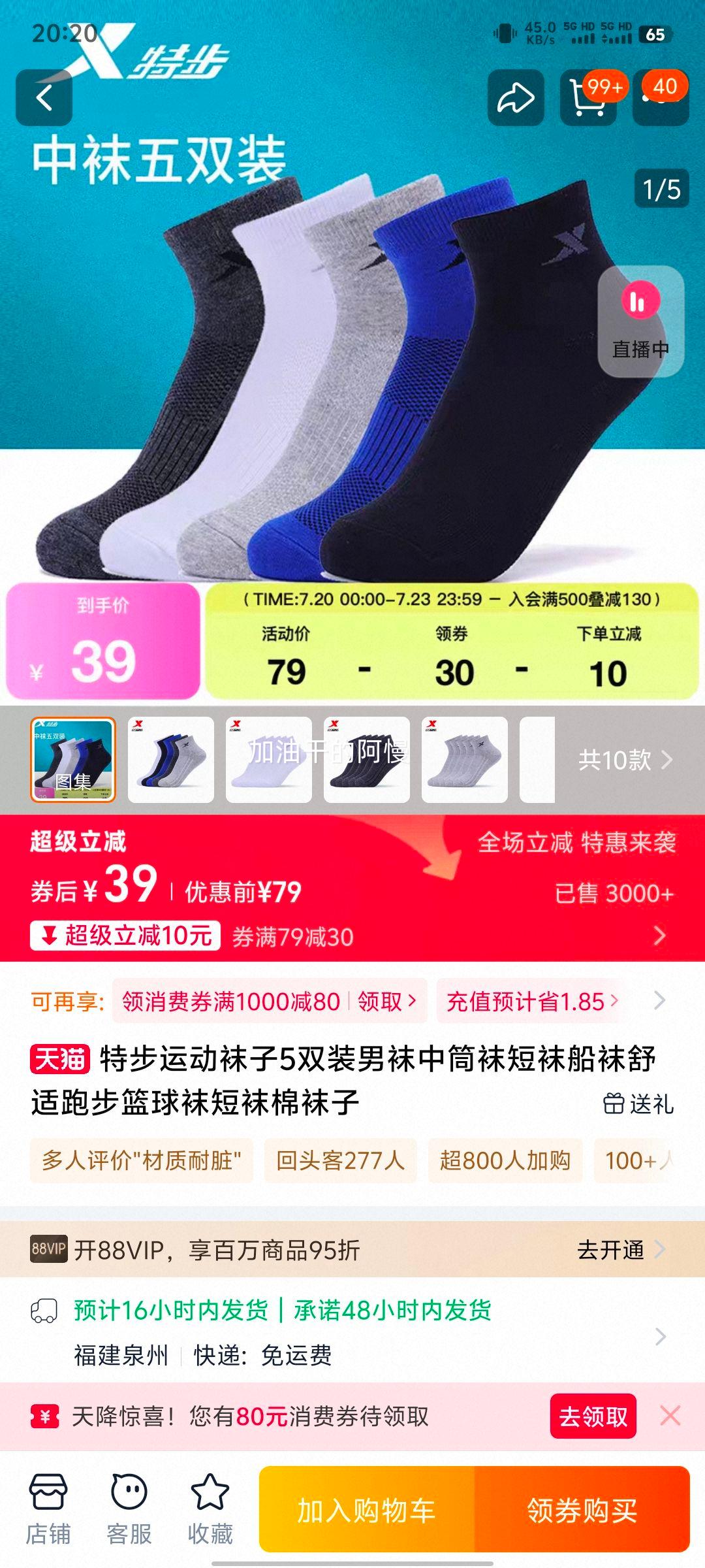 �ز��ļ�������Ʒ5˫�����˶����Ż�֤��