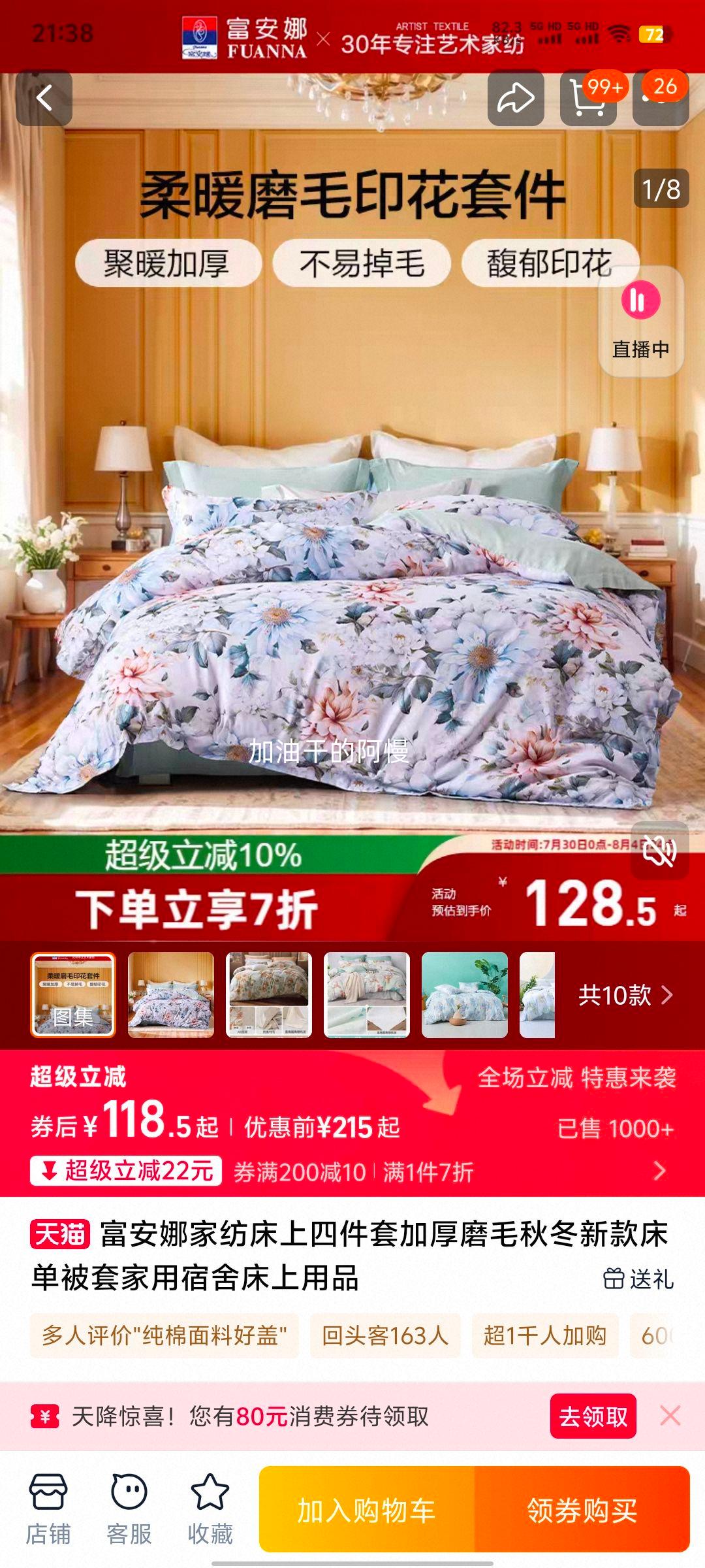 �����ȼҷĴ����ļ��׼Ӻ�ĥë�ﶬ�¿�����׼������ᴲ����Ʒ�Ż�֤��