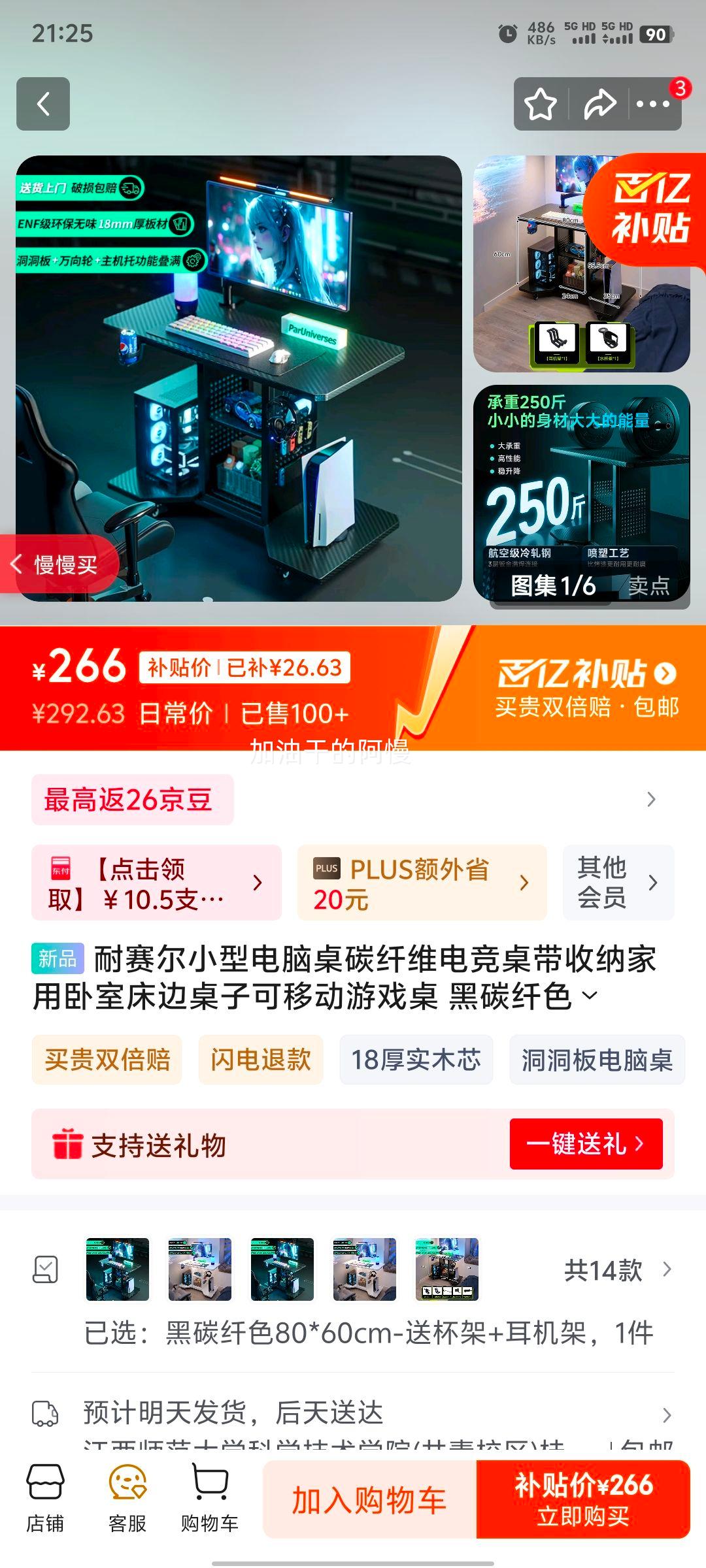 ������С�͵�����̼��ά�羺�������ɼ������Ҵ������ӿ��ƶ���Ϸ�� ��̼��ɫ80*60cm-�ͱ���+�������Ż�֤��