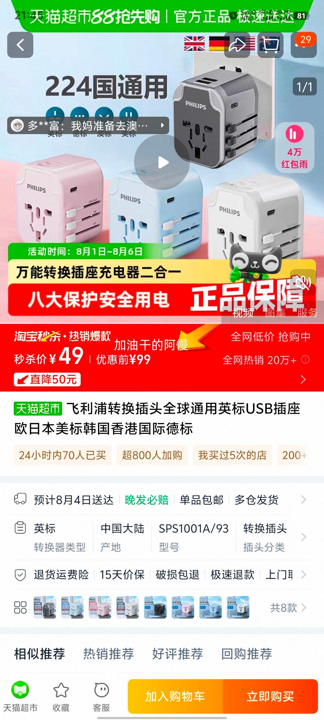 ������ת����ͷӢ���ձ�ת�����Ż�֤��