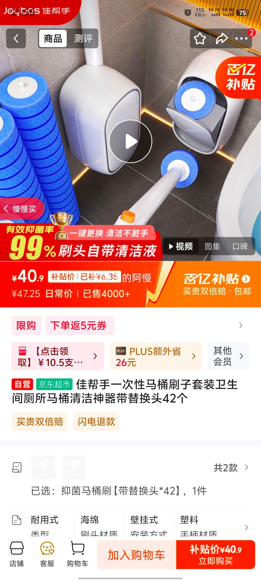 �Ѱ���һ������Ͱˢ����װ�����������Ͱ����������滻ͷ42���Ż�֤��