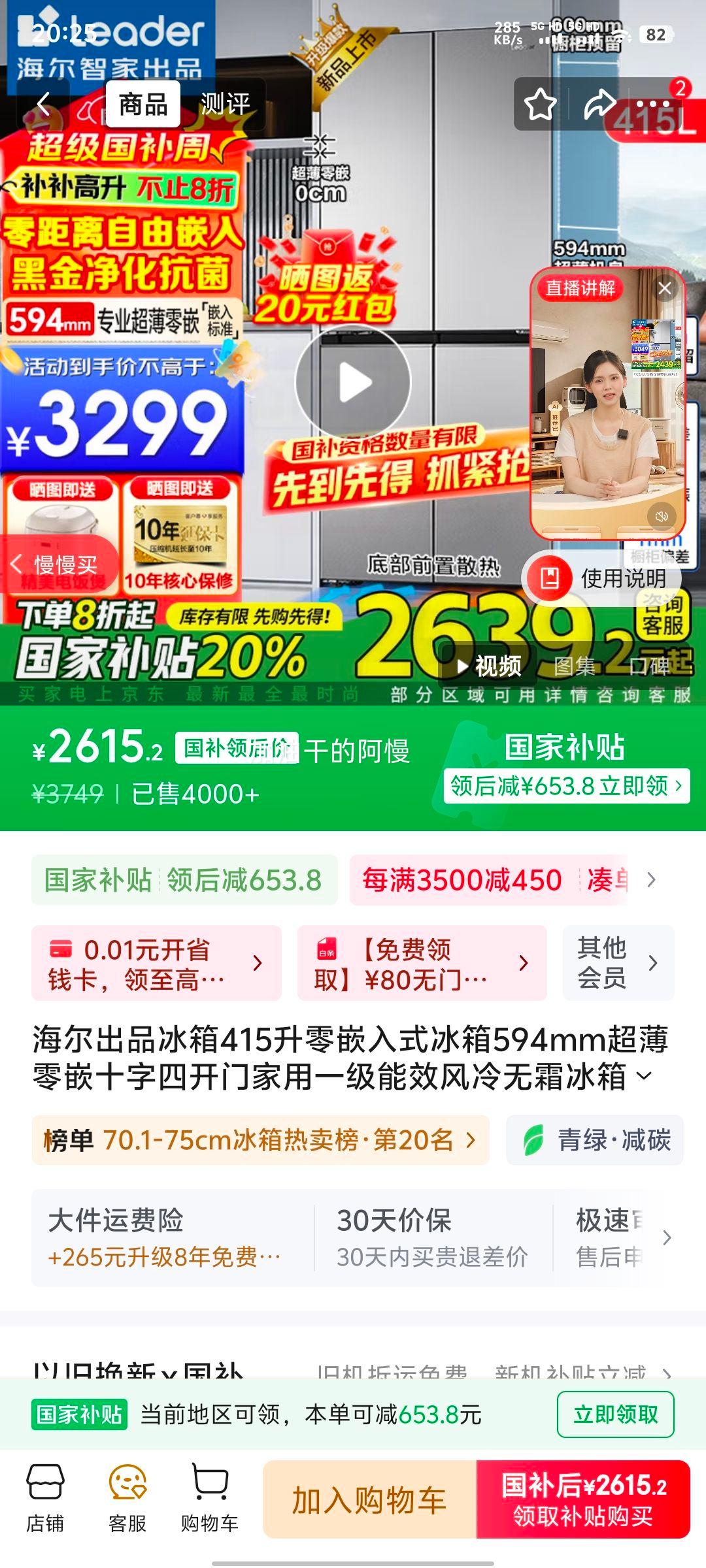 ���� �Ŀ��ű��� 415L��594mm��700mm���Ż�֤��