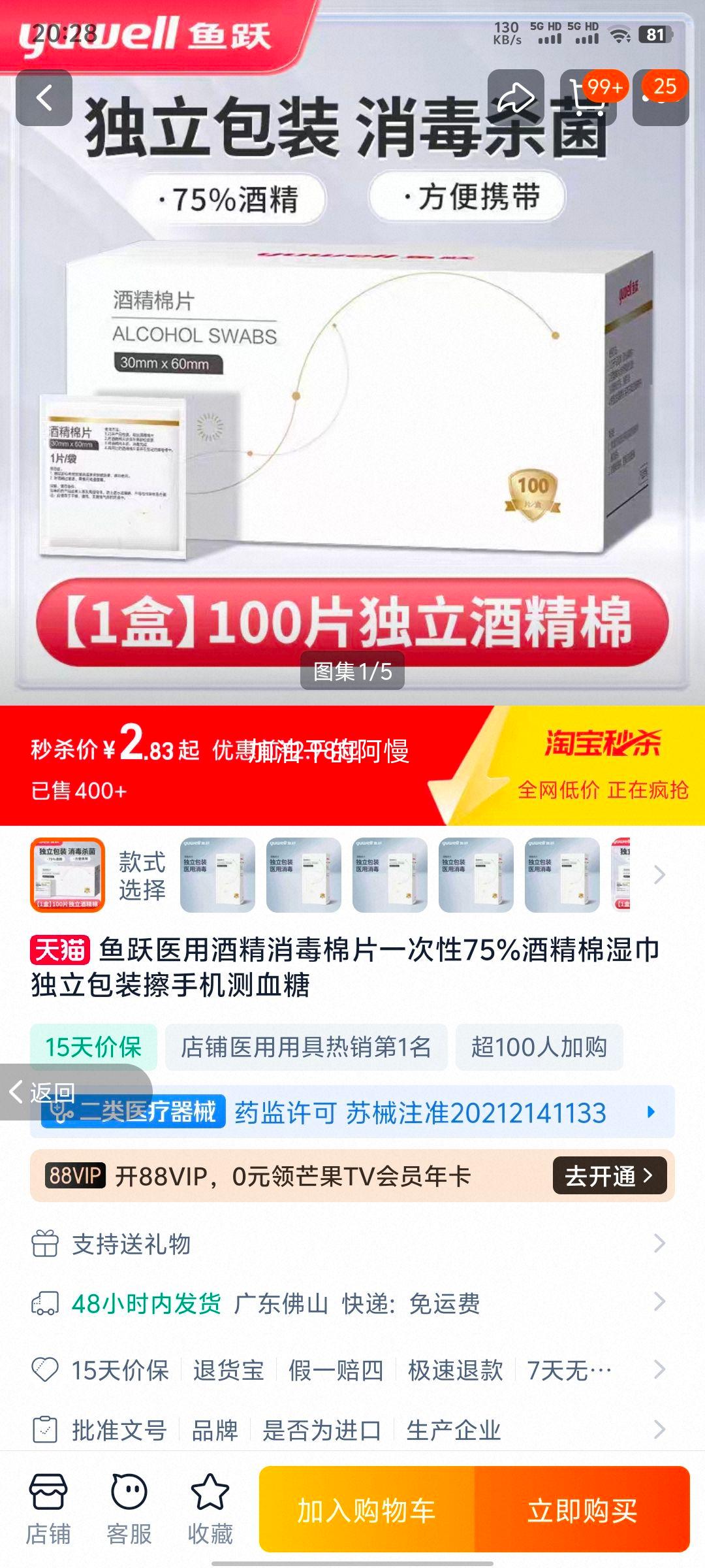 ��Ծҽ�þƾ���һ��ʹ���Ż�֤��