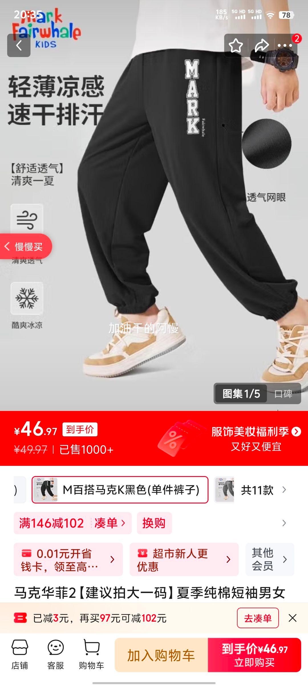 ���˻���2�������Ĵ�һ�롿�ļ����޶�����Ůͯ�������ٸɳ��㻧����װ M�ٴ�����K��ɫ(��������) 175�Ż�֤��