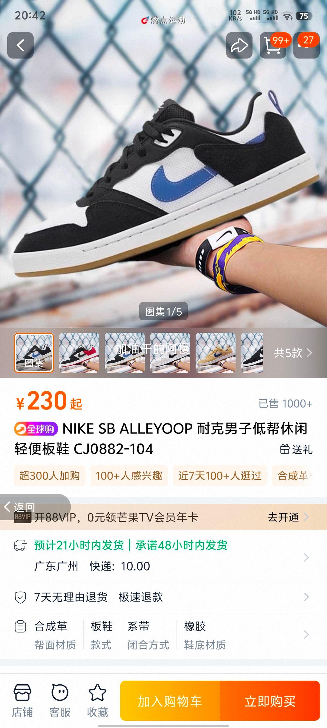 NIKE SB ALLEYOOP �Ϳ����ӵͰ���������Ь CJ0882-104�Ż�֤��